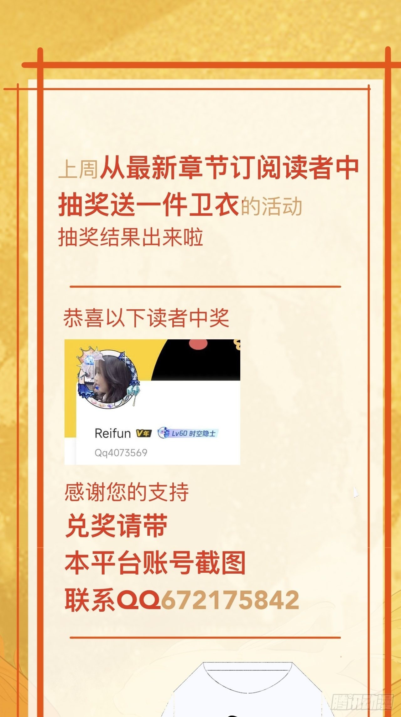 这地宫怎么漏水啊？41