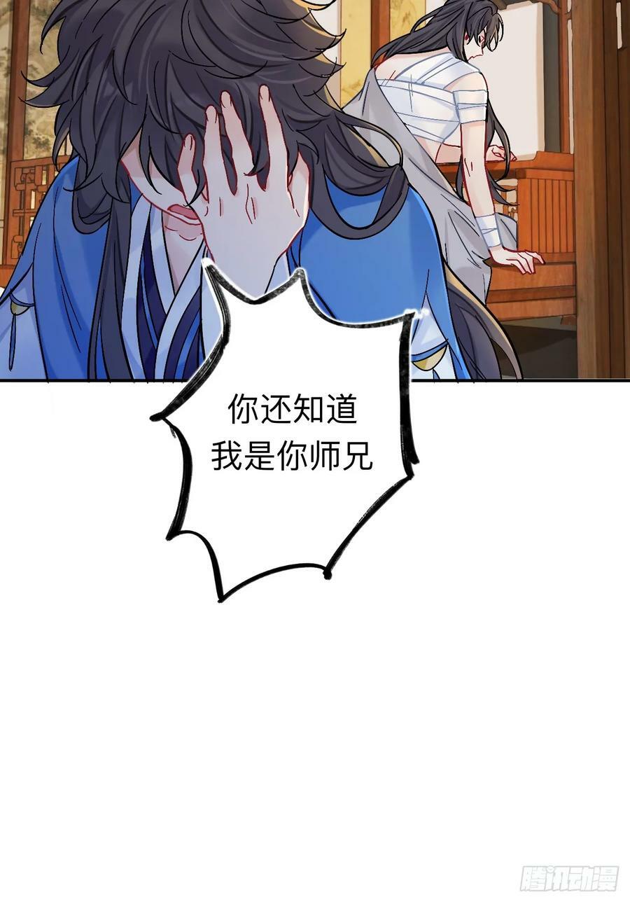 风尽还在等我47