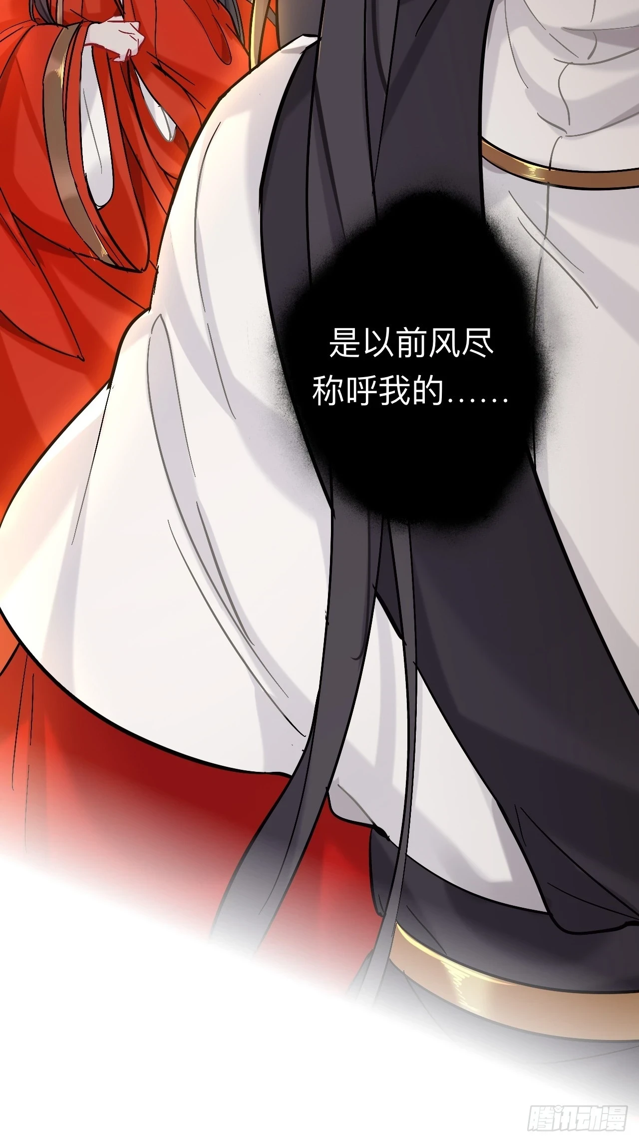 小老弟你谁啊12