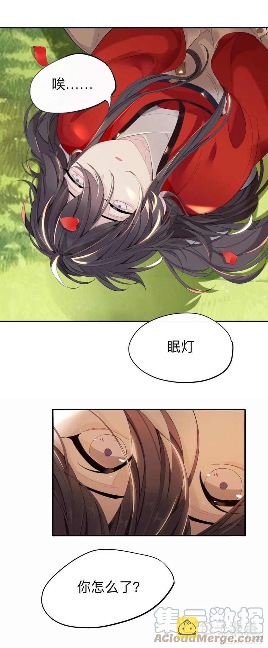 我就不给你看6