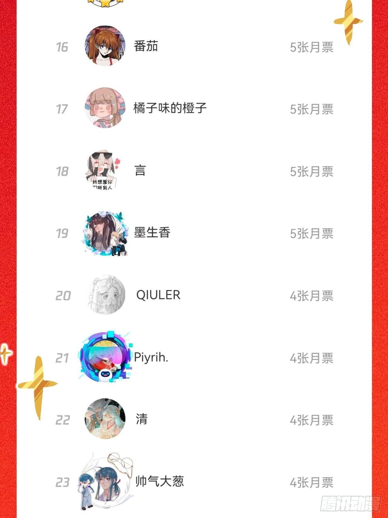 这地宫怎么漏水啊？45