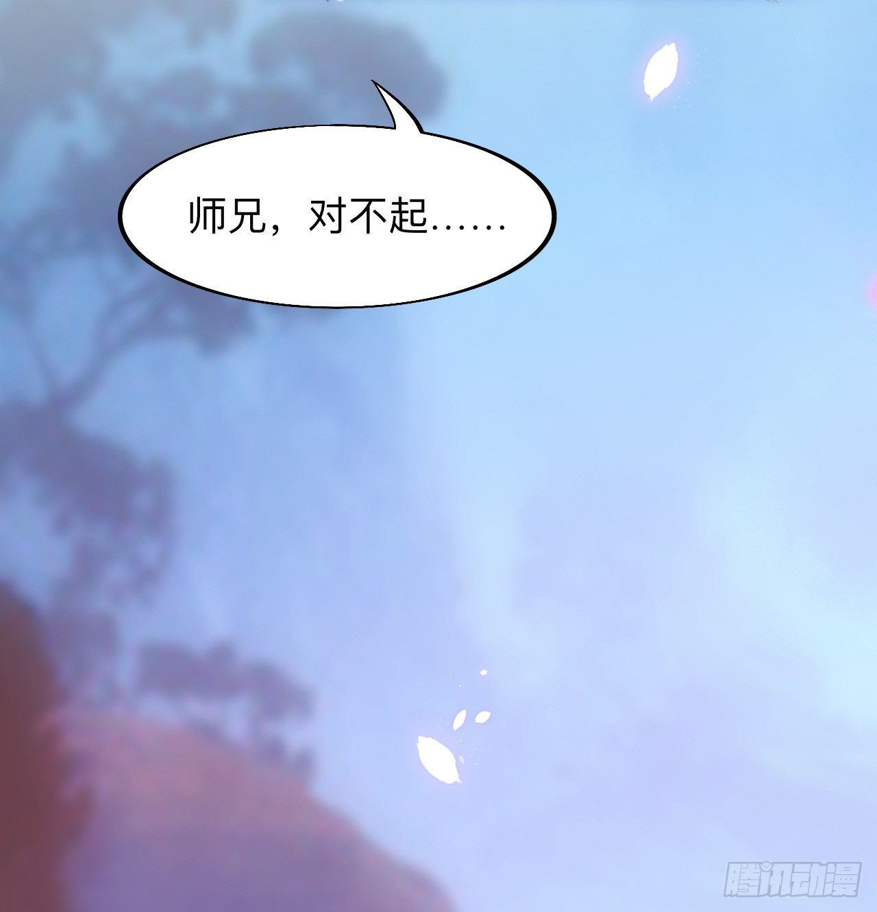师兄我也饿了呢~10