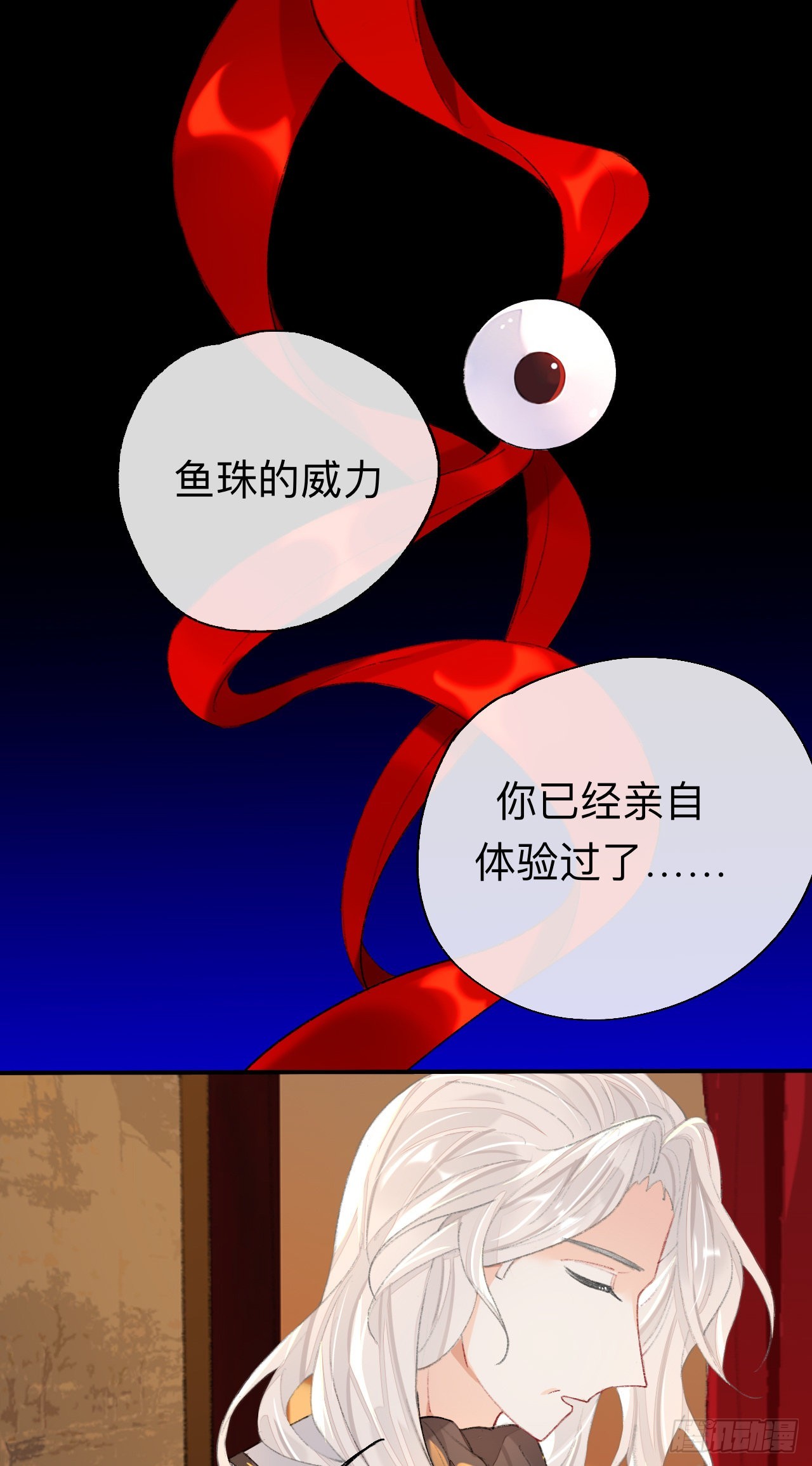 难道你不想亲眼看看？26