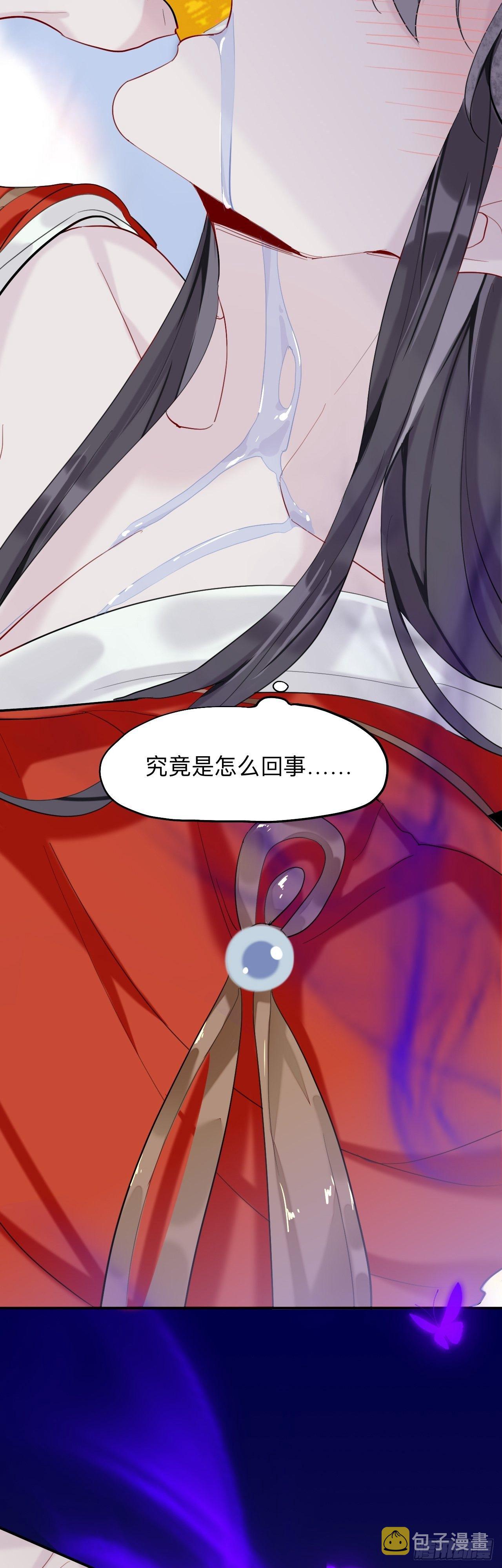 初见端倪14