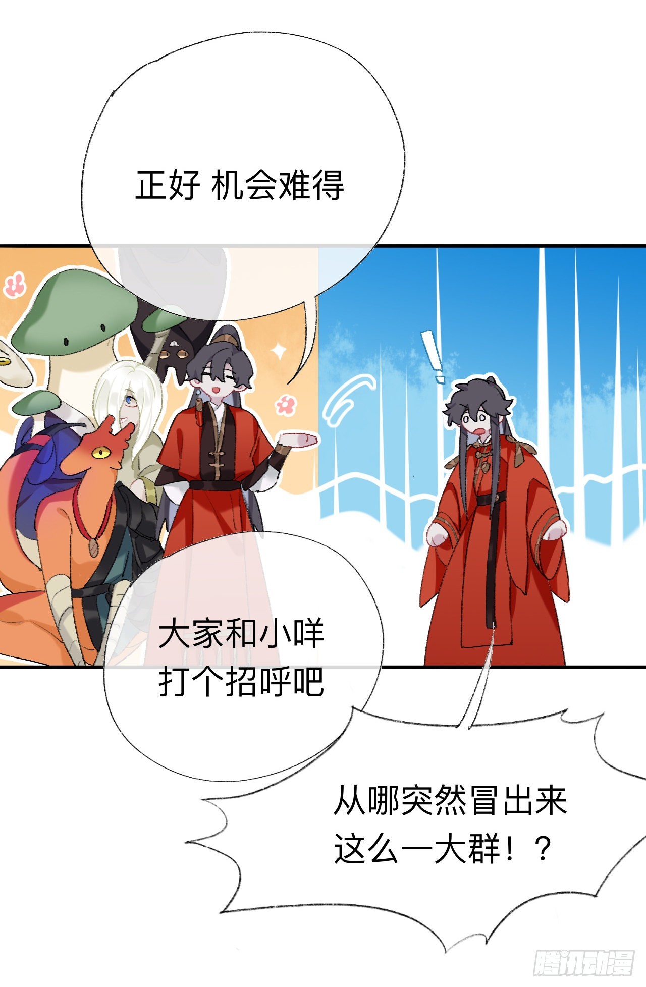 抱歉丑拒18