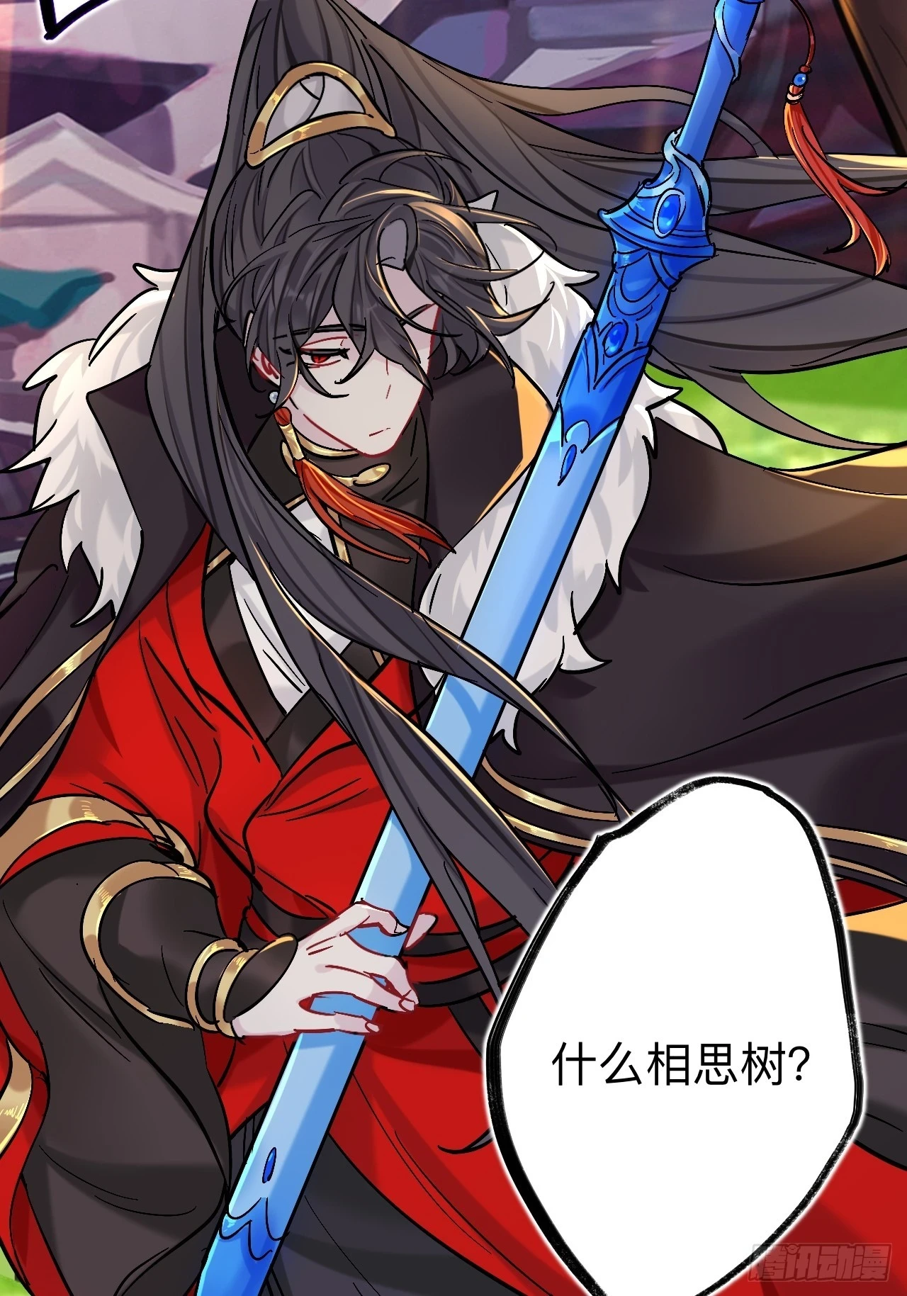 这是什么修罗场？54