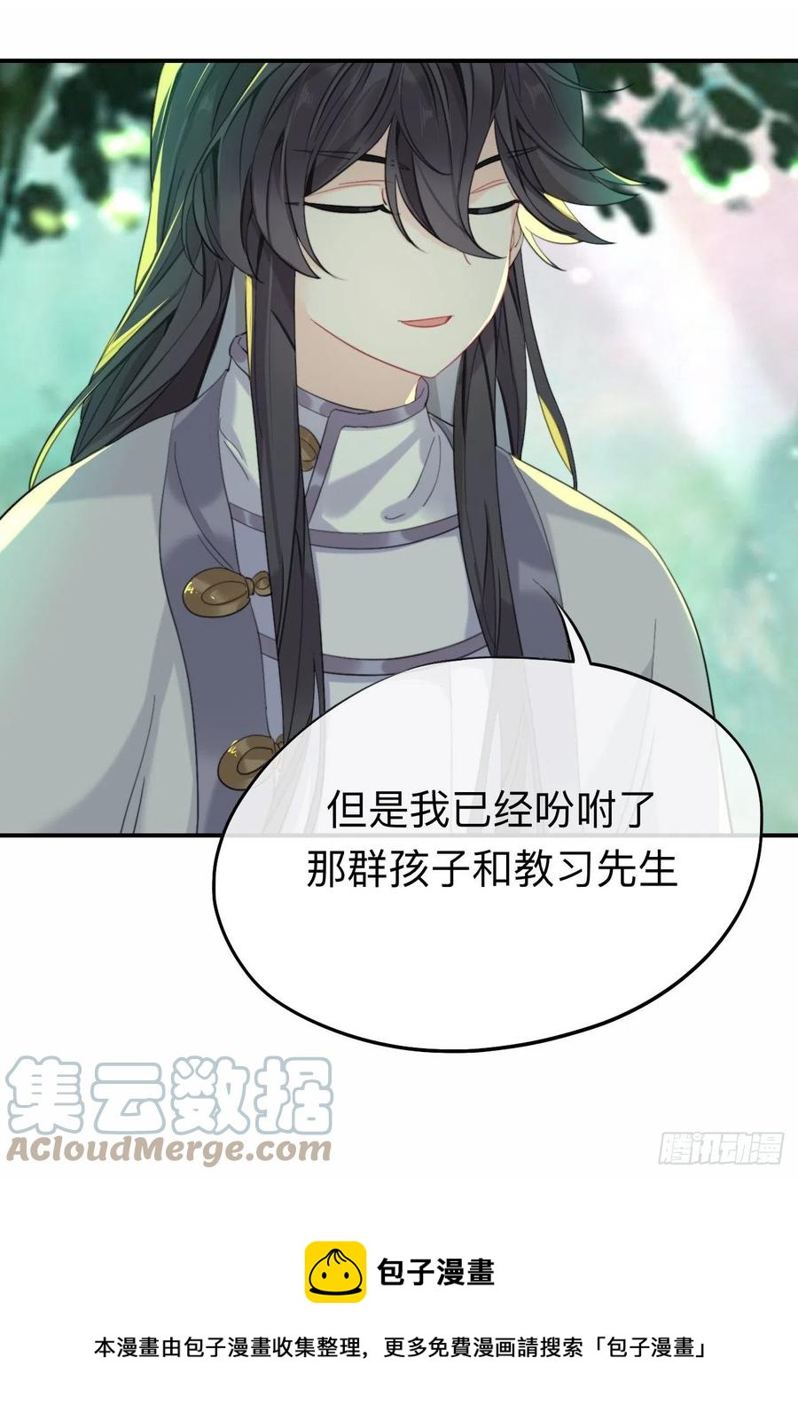 他起不来32