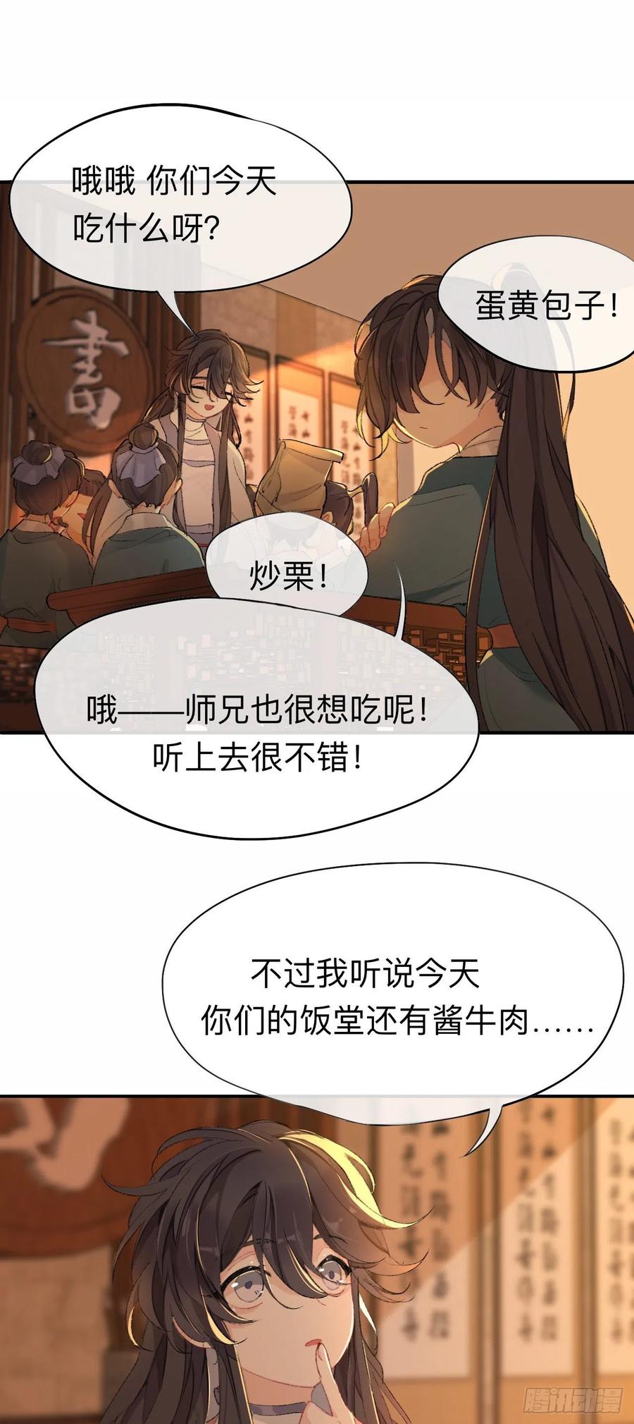你想要什么都可以5