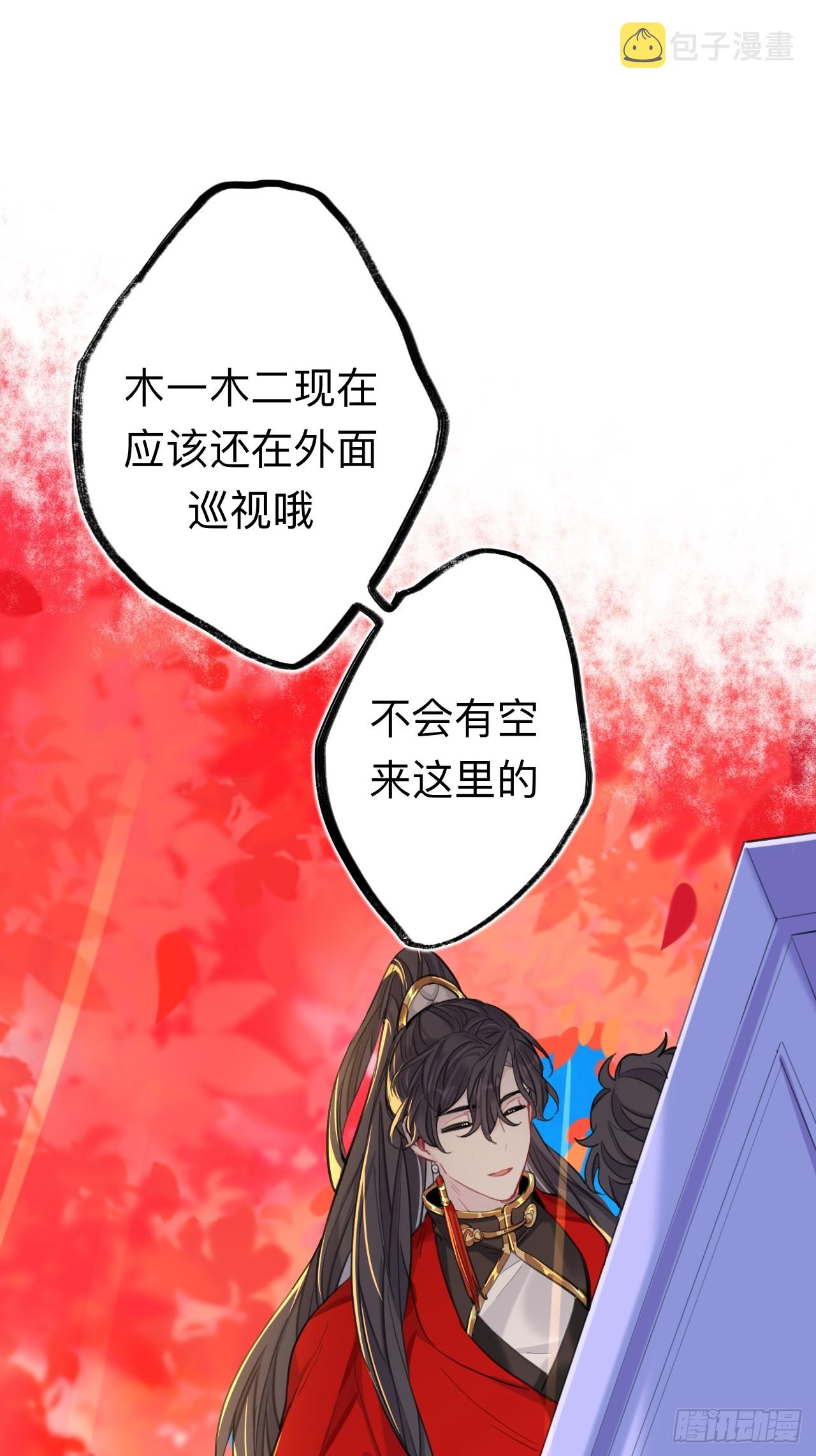好险42