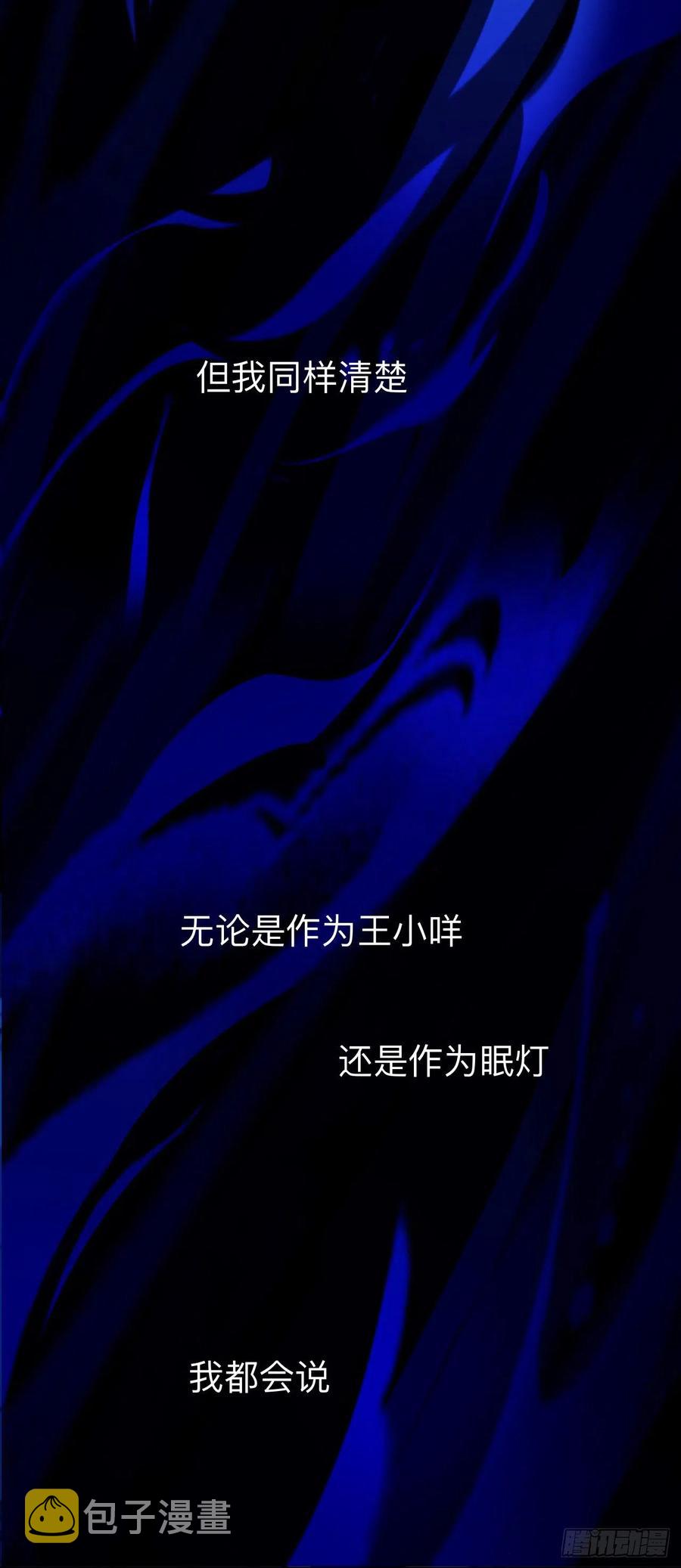好像……下雨了？25