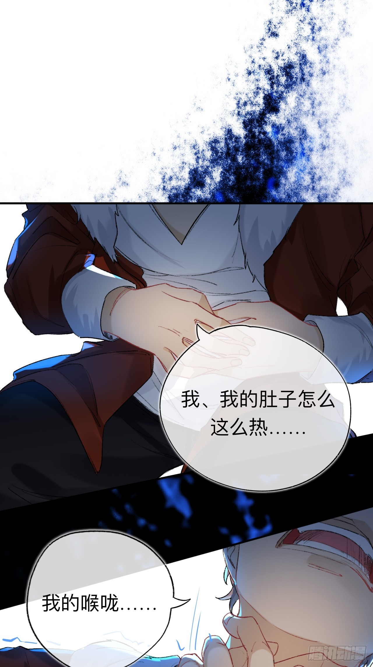 破戒29