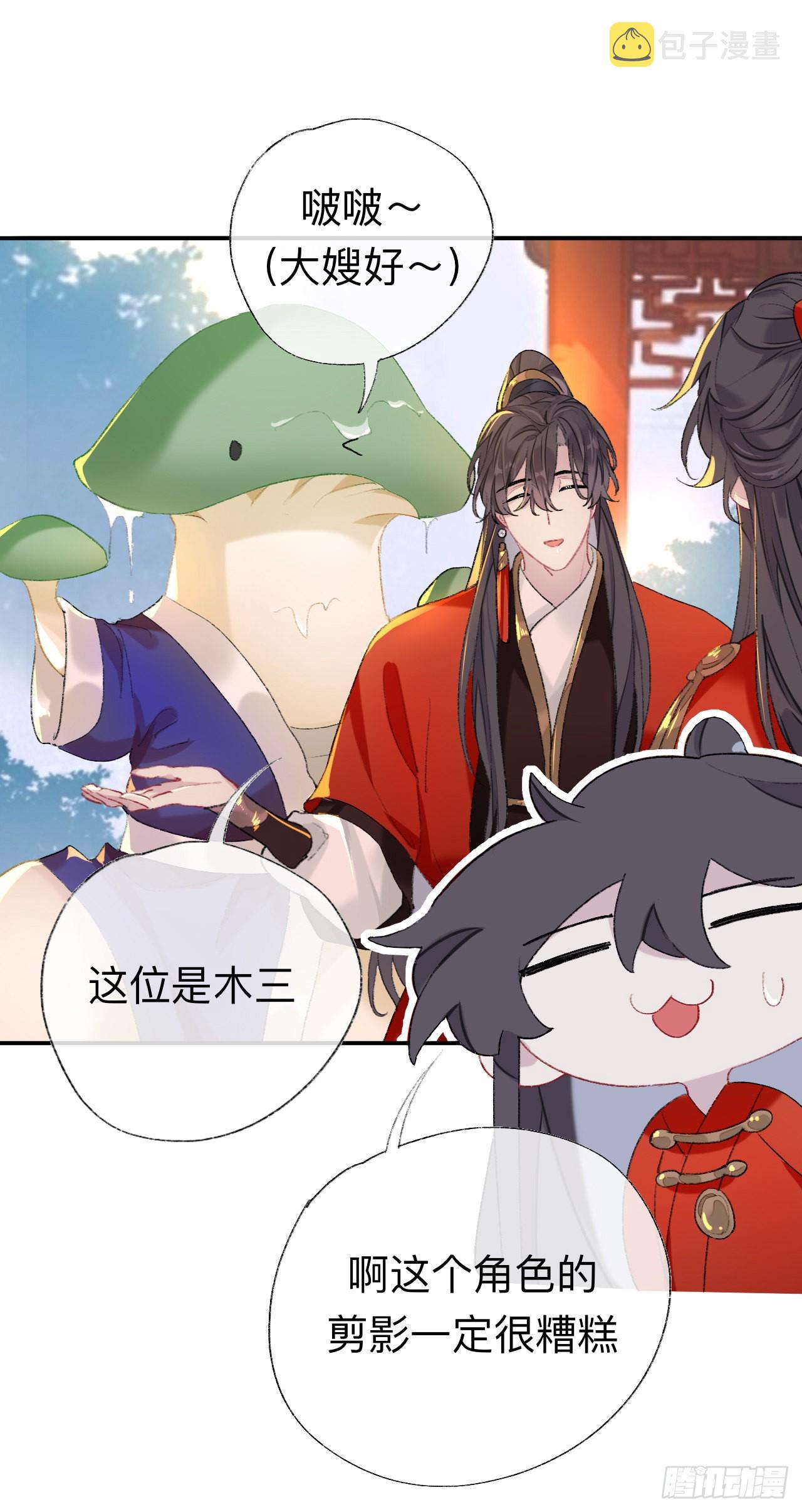 抱歉丑拒19
