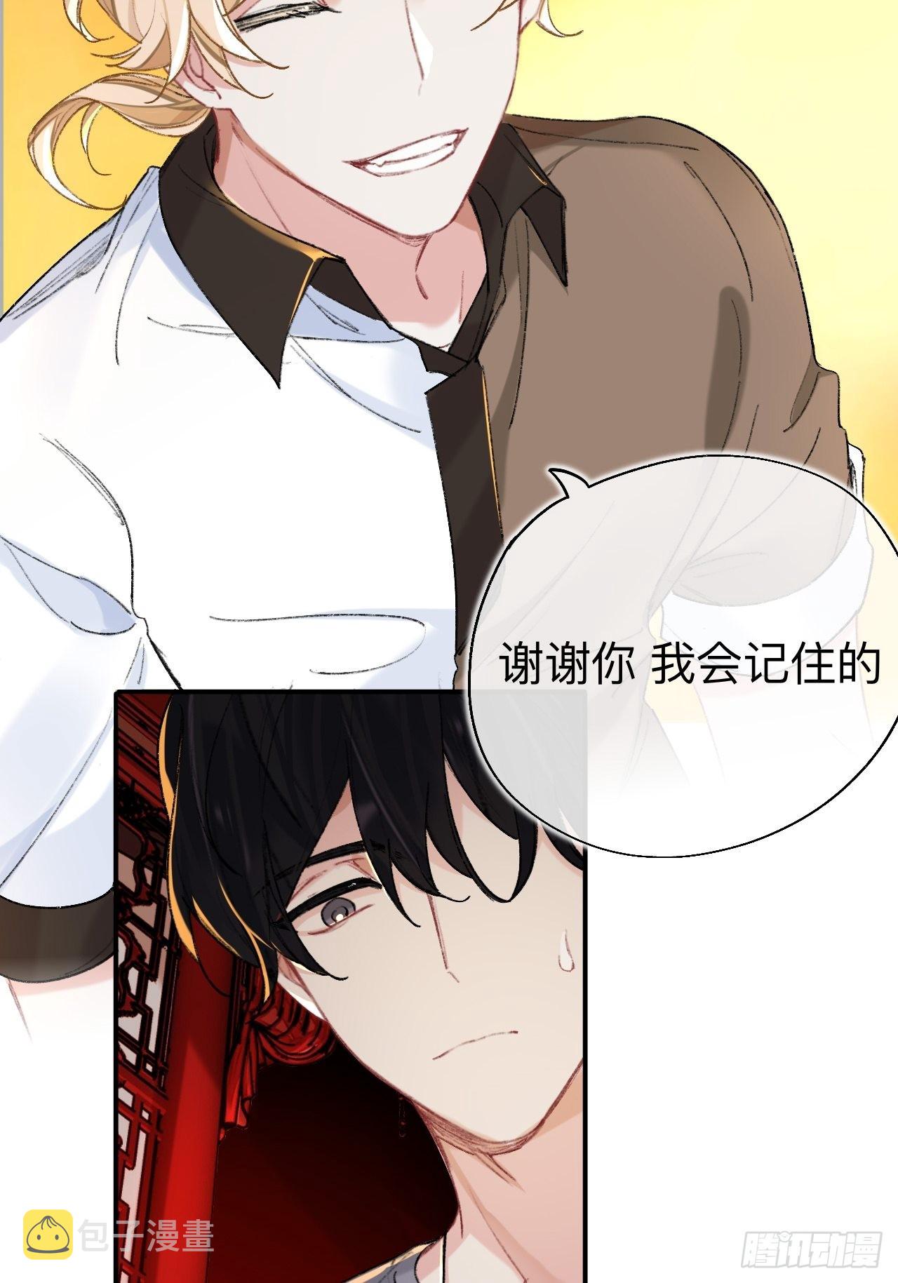 瓮中捉鳖25
