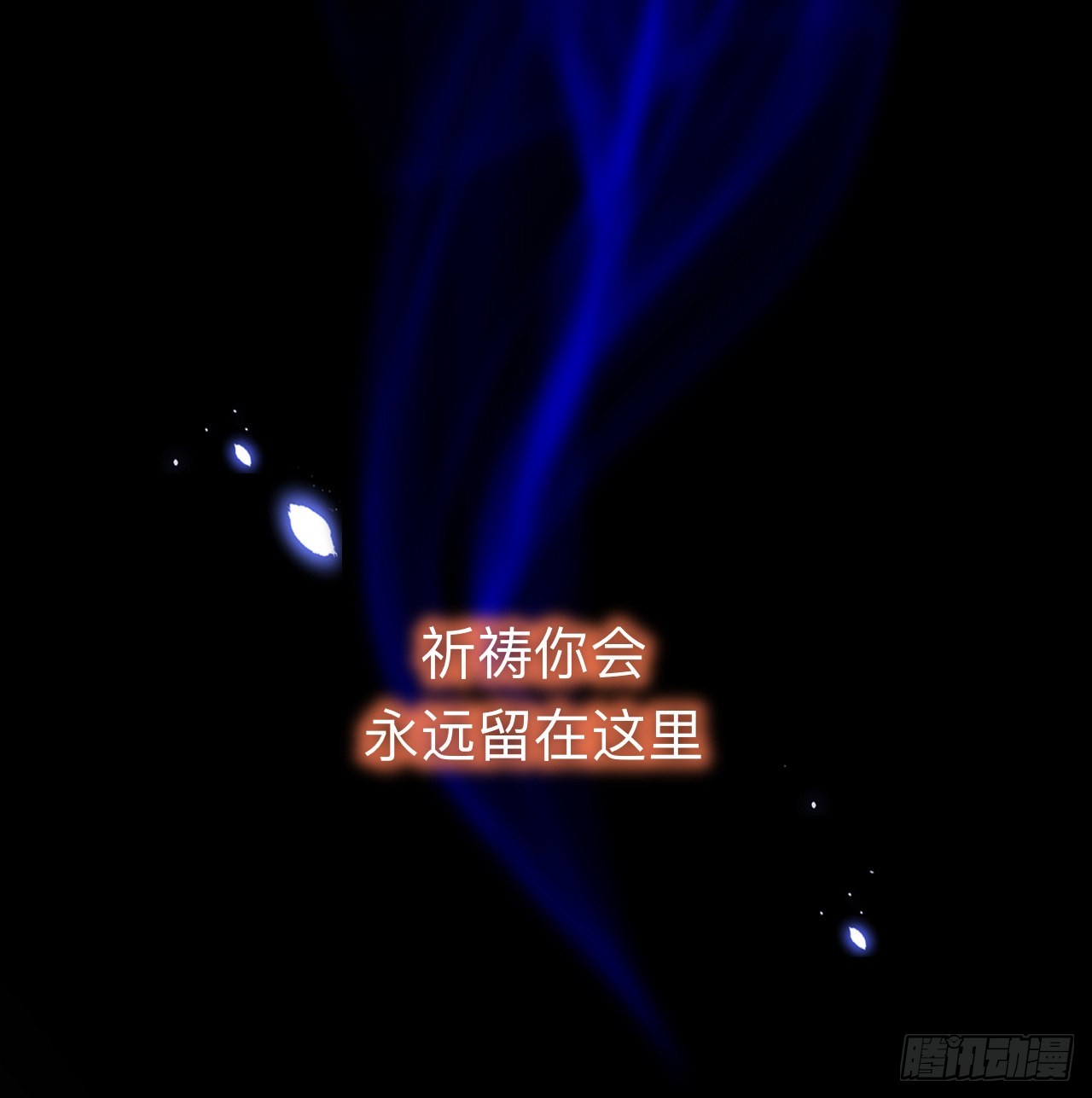 现在你知道了我的秘密16