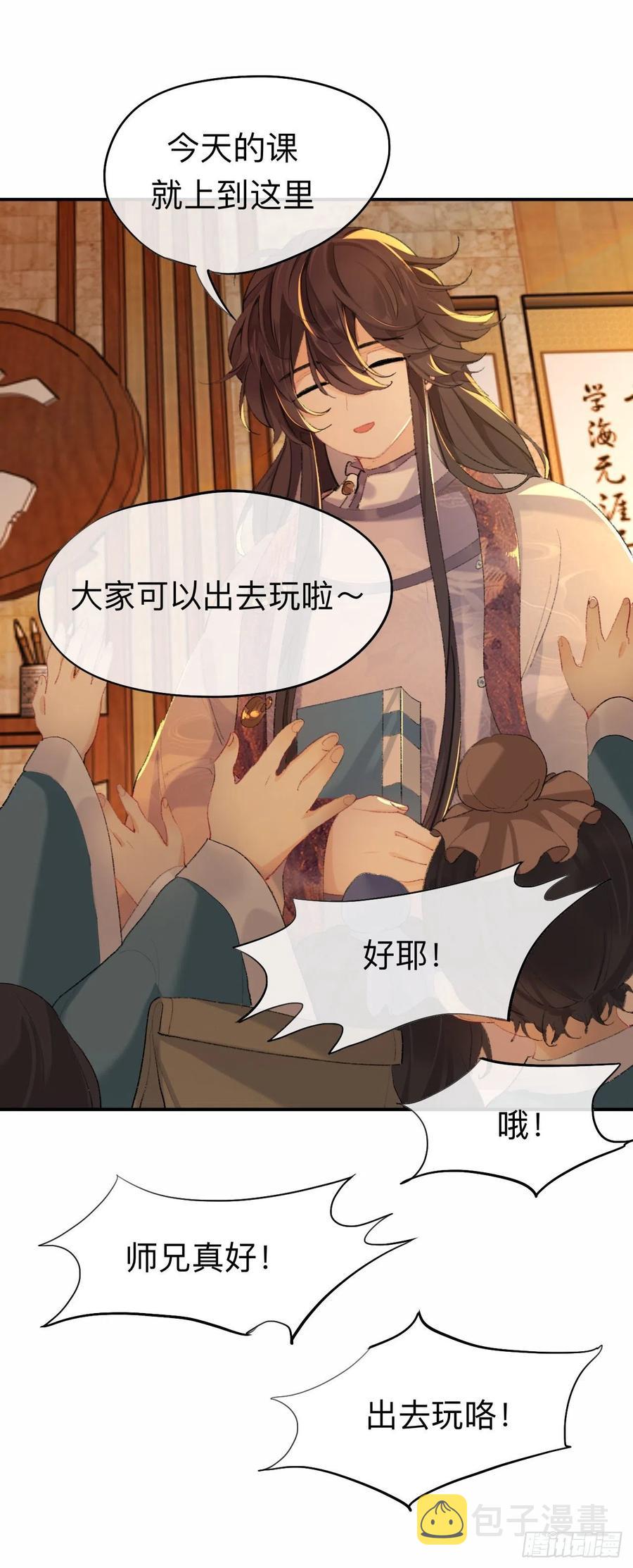 你想要什么都可以3