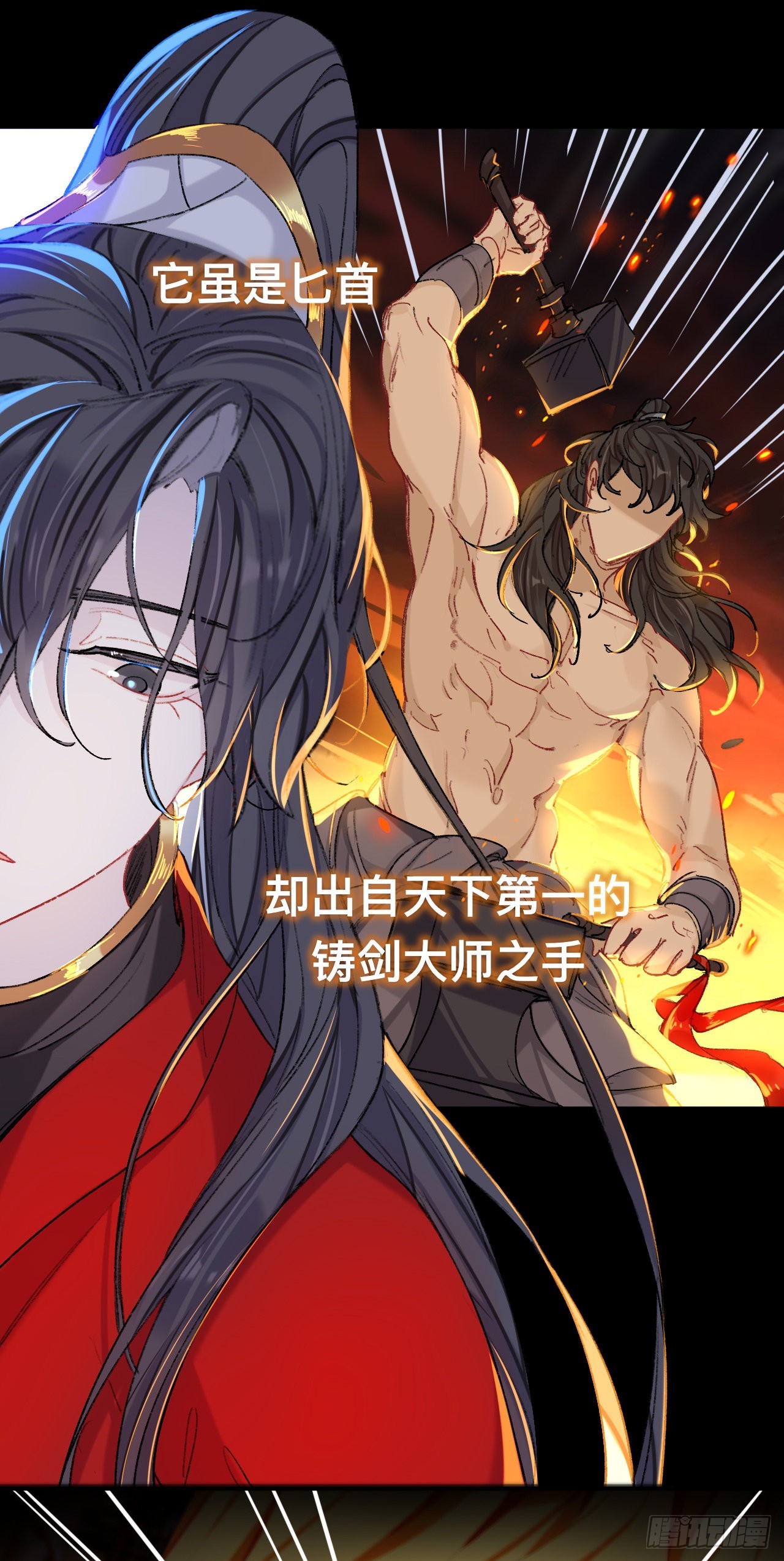 你这个屑男人！10