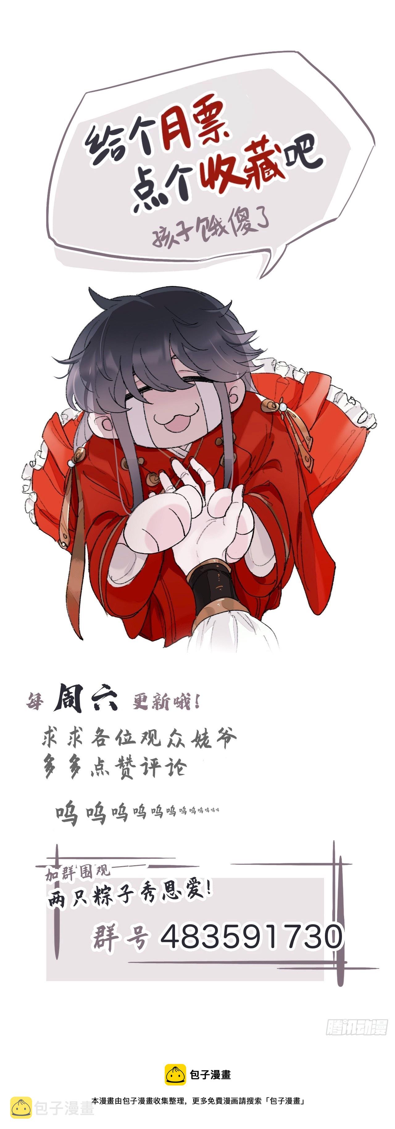 没有人比我更懂闻风尽55