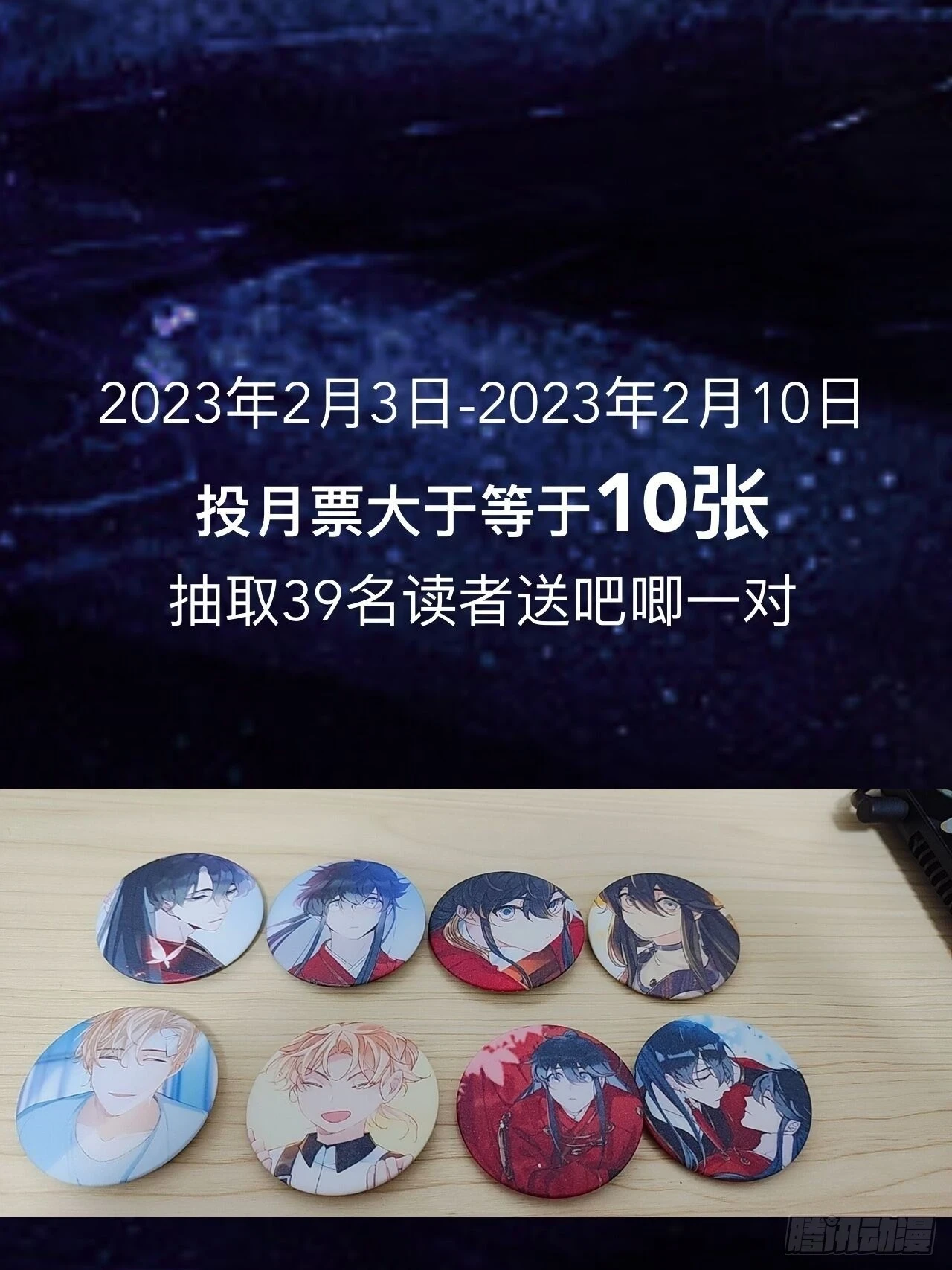 这是什么修罗场？71