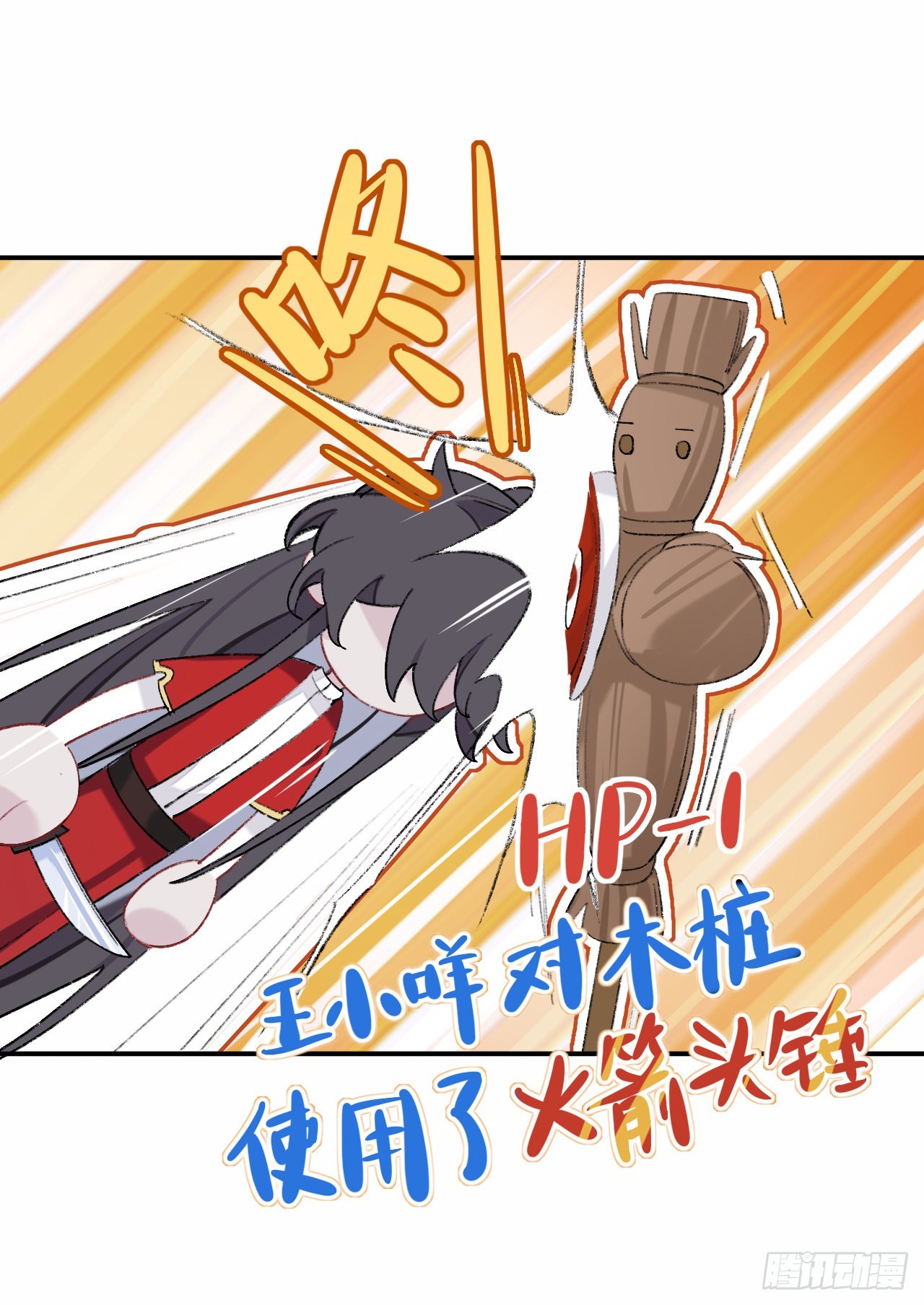 佐餐也好，玩弄也罢，随你们喜欢30