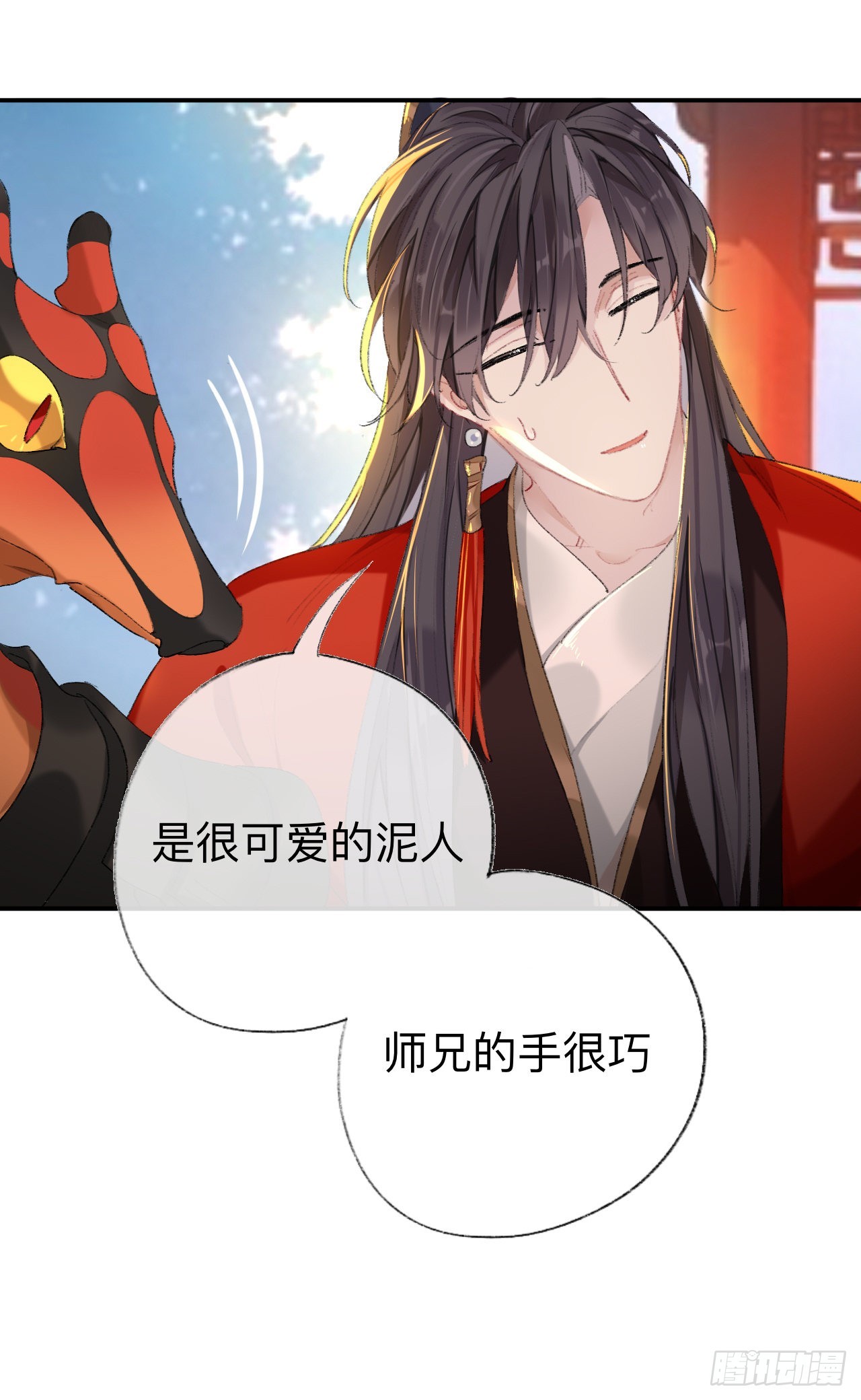抱歉丑拒7