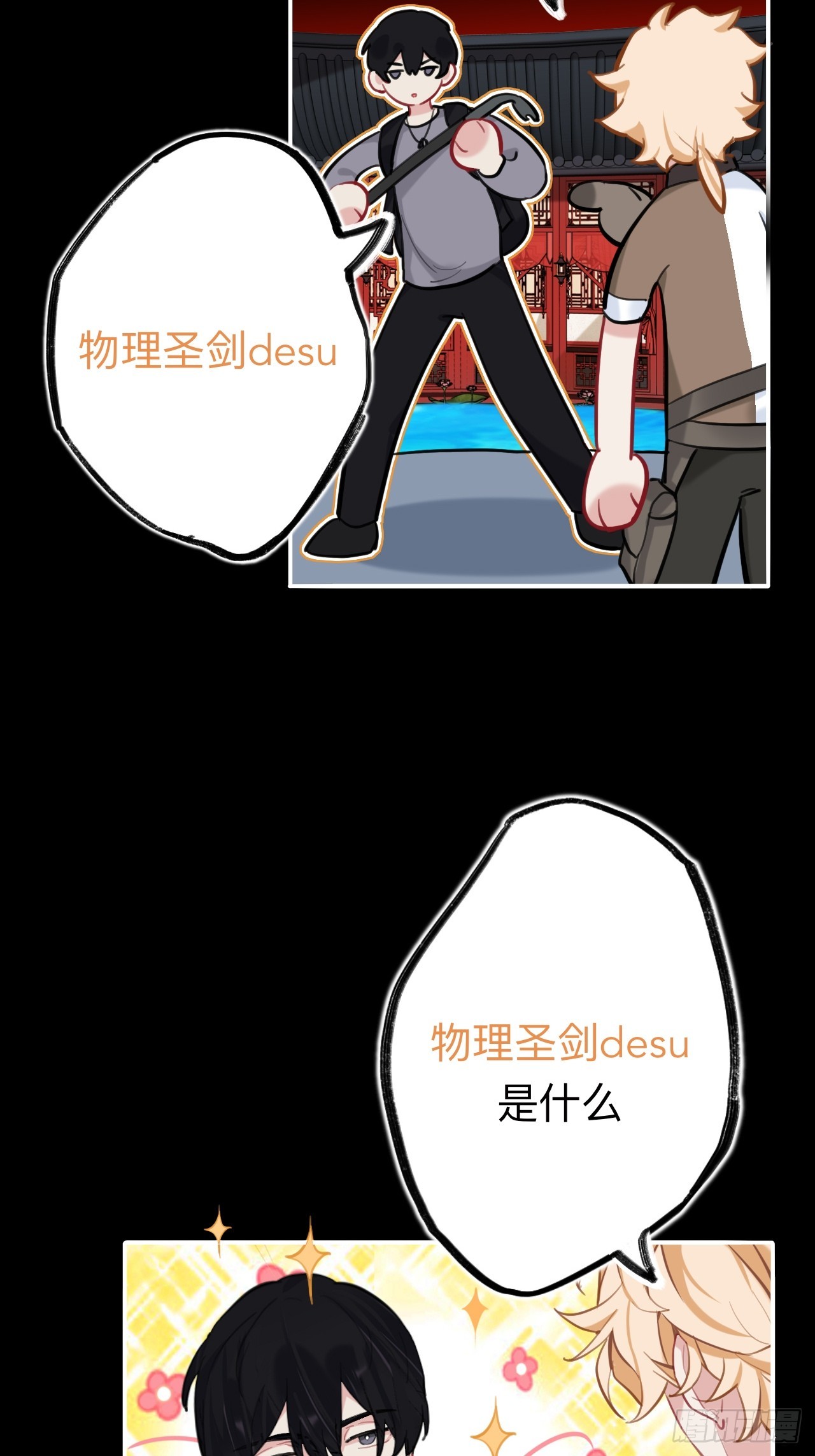 请尽快决定26