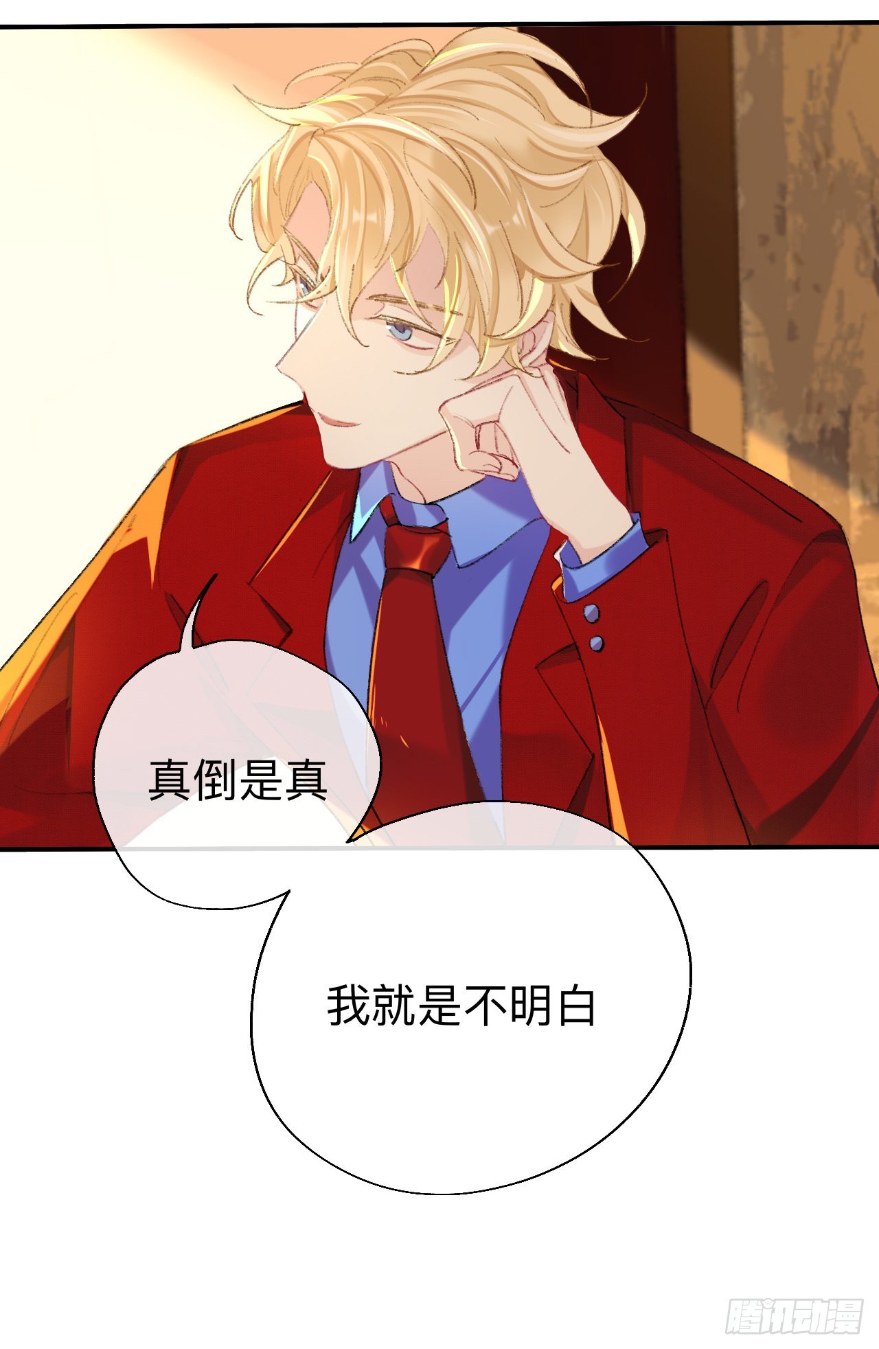 难道你不想亲眼看看？21