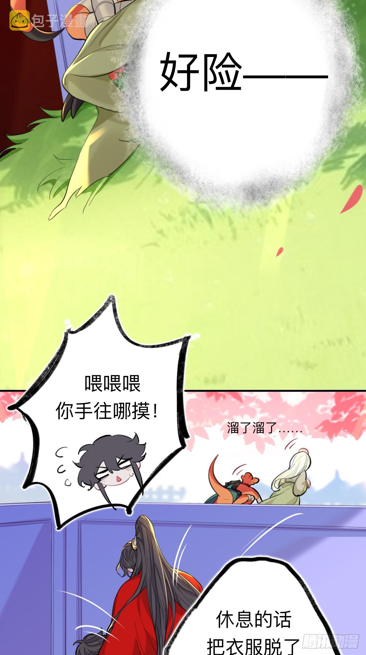 好险44