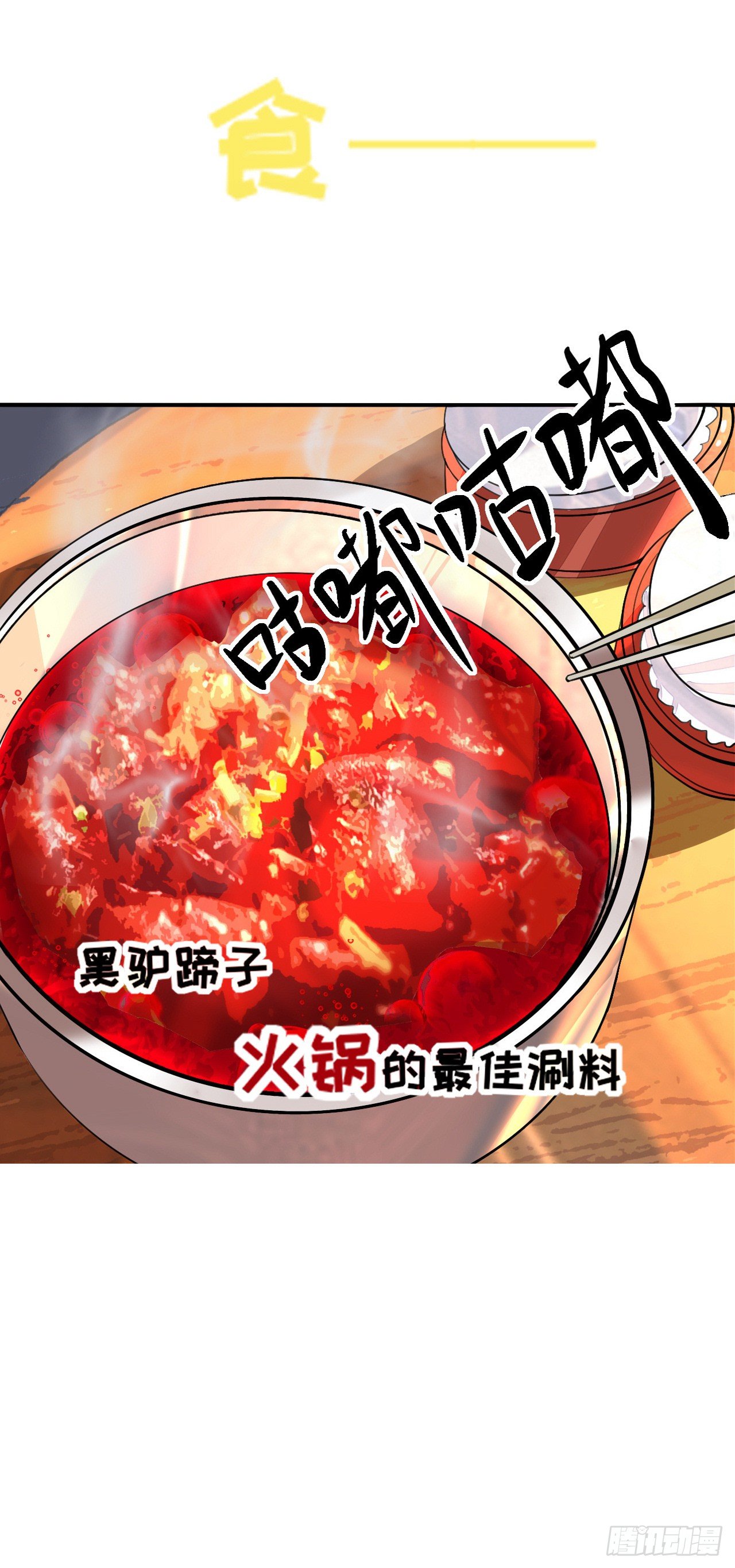预告2