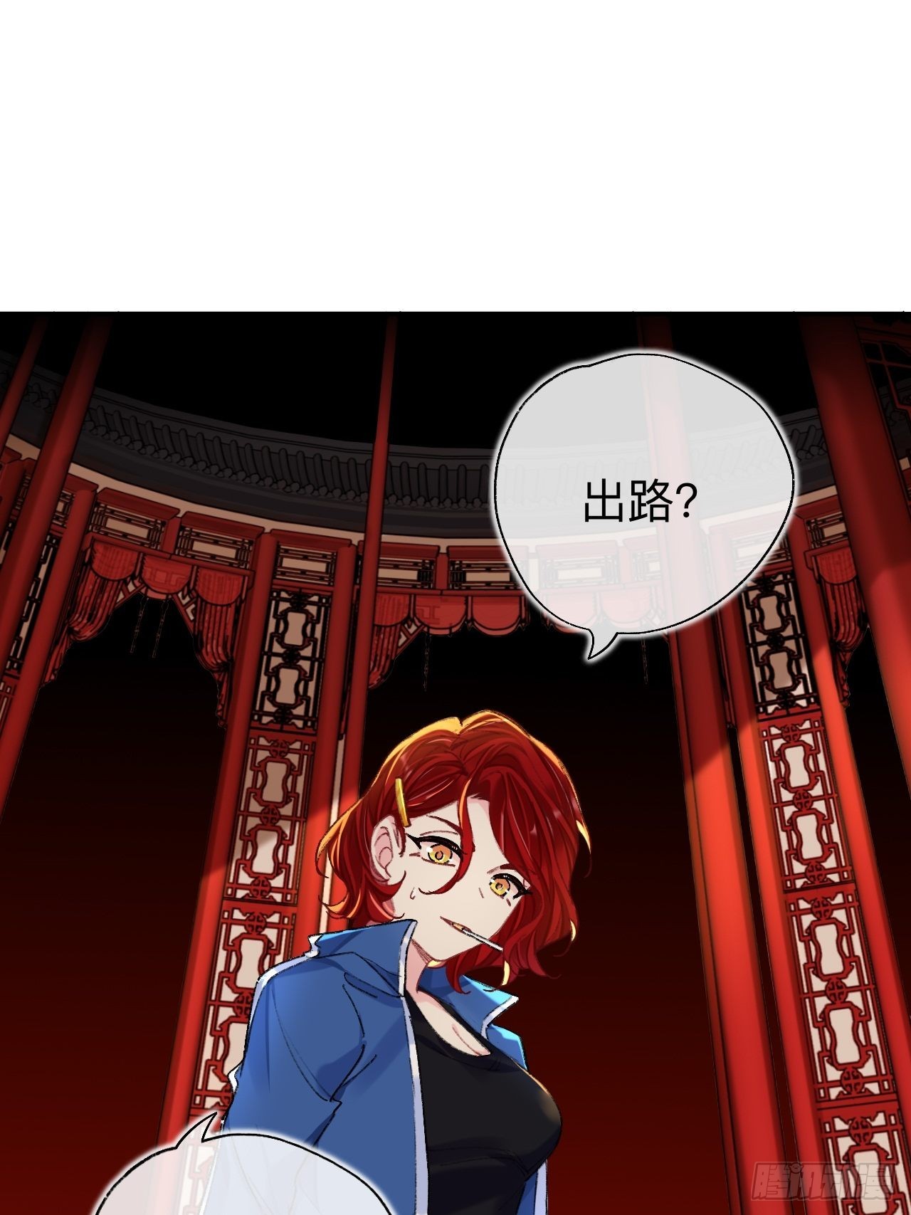 这地宫怎么漏水啊？32