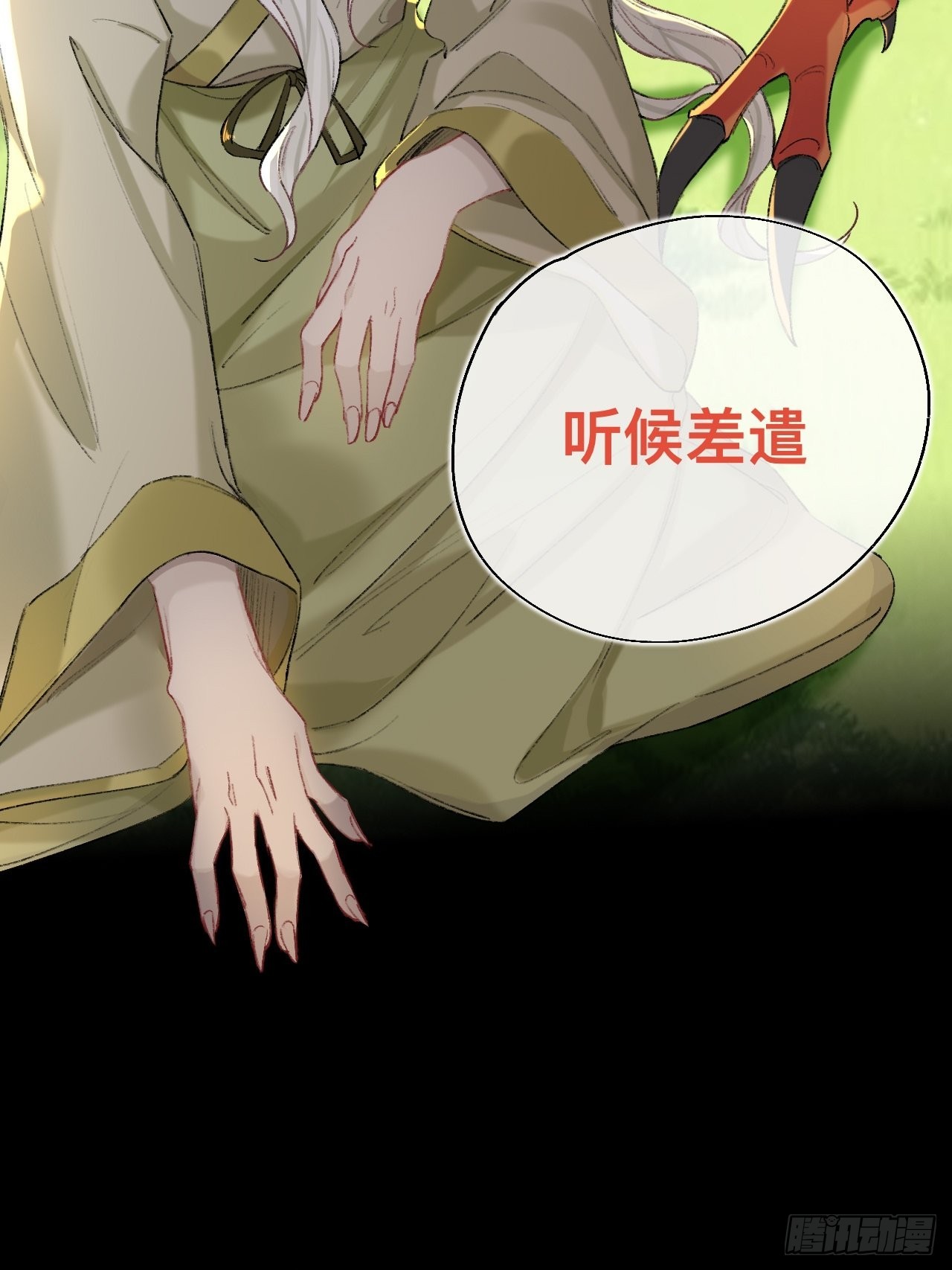 瓮中捉鳖10