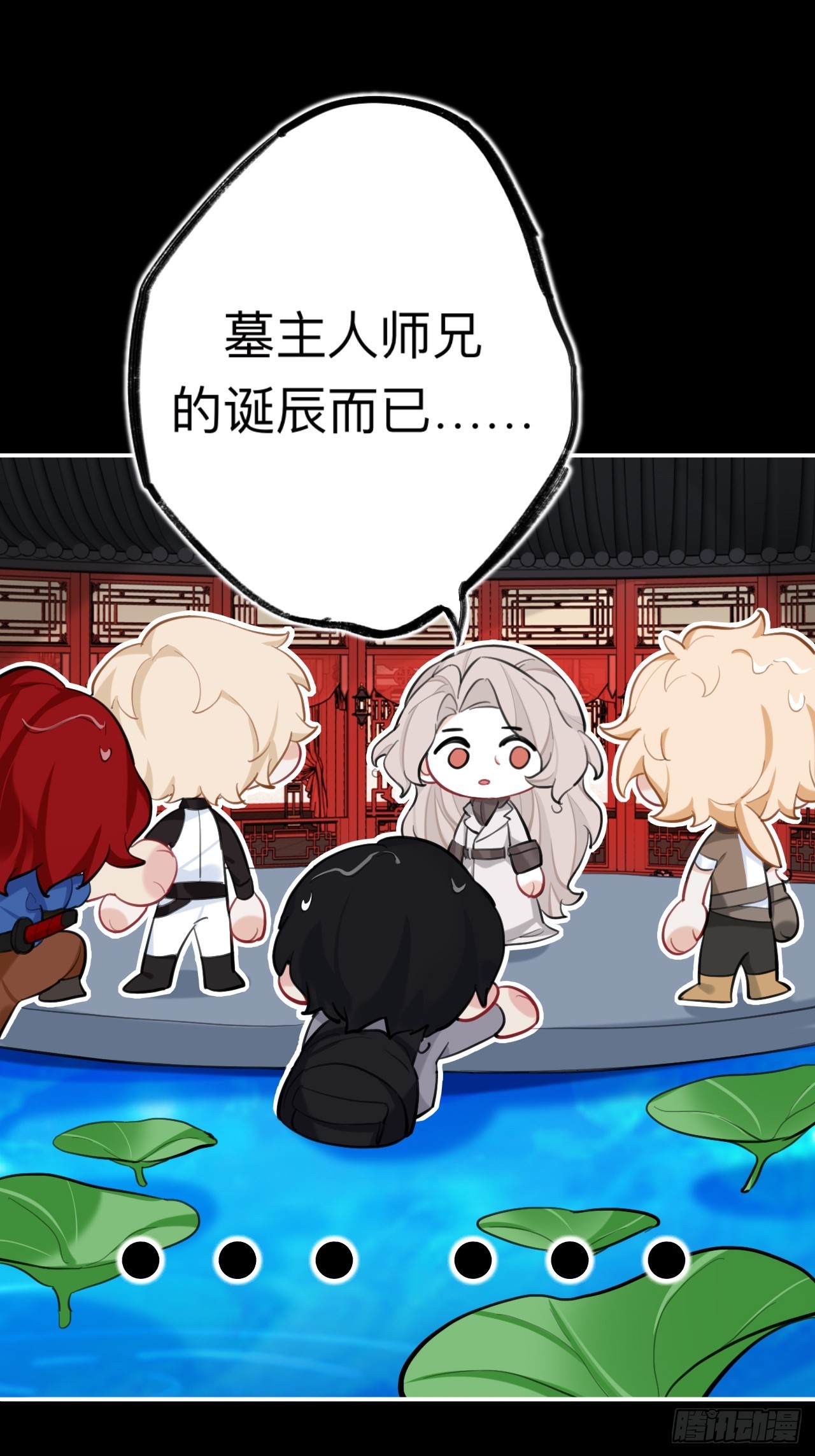 请尽快决定9