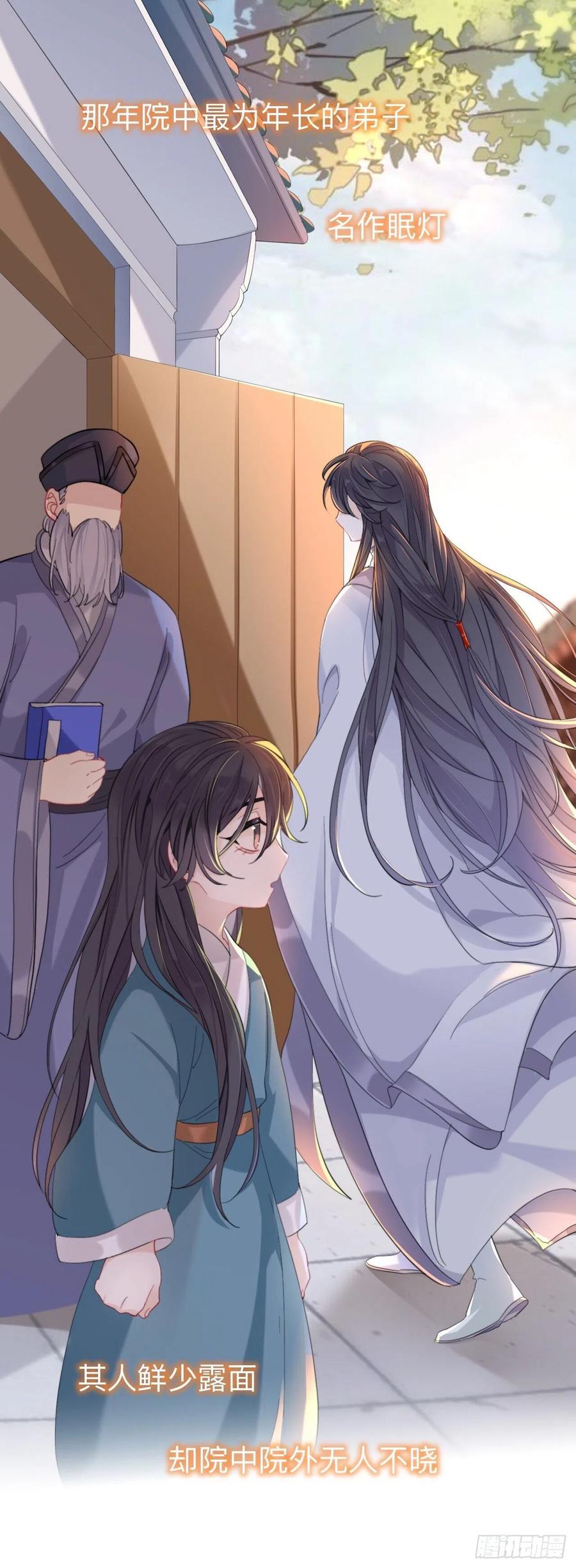 他起不来17