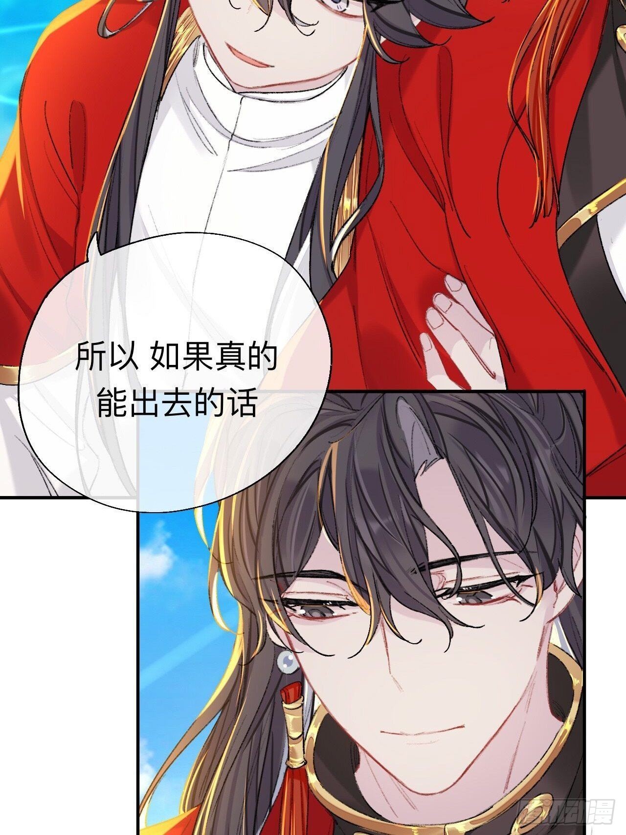 小咩，好疼哦26
