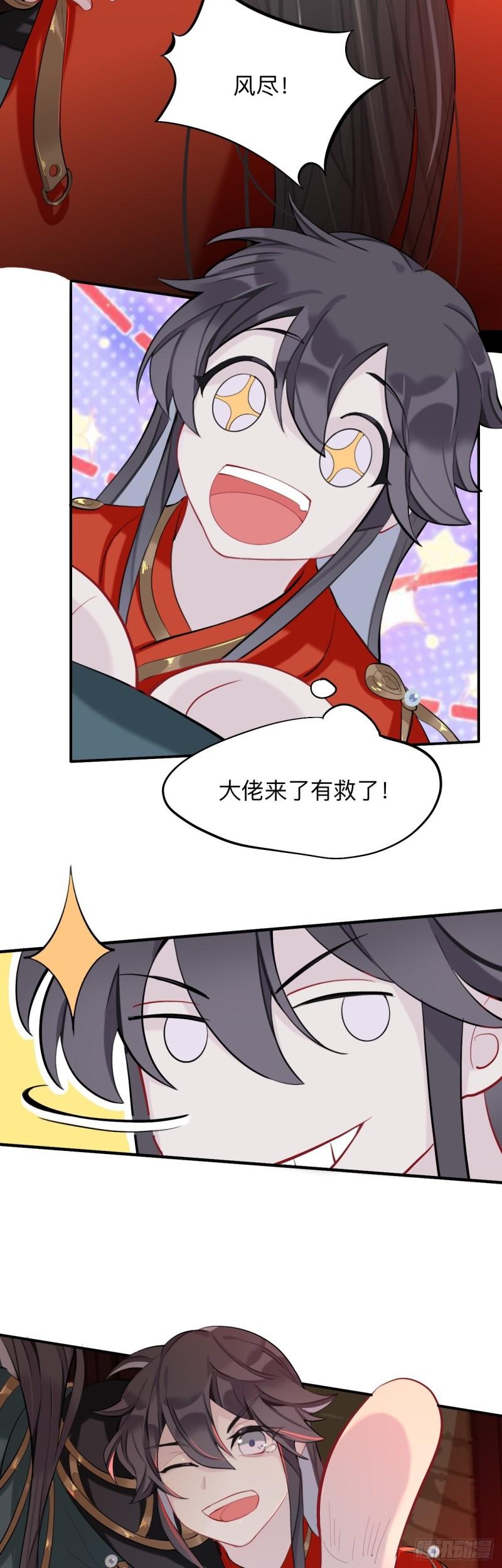 封建思想需杜绝8