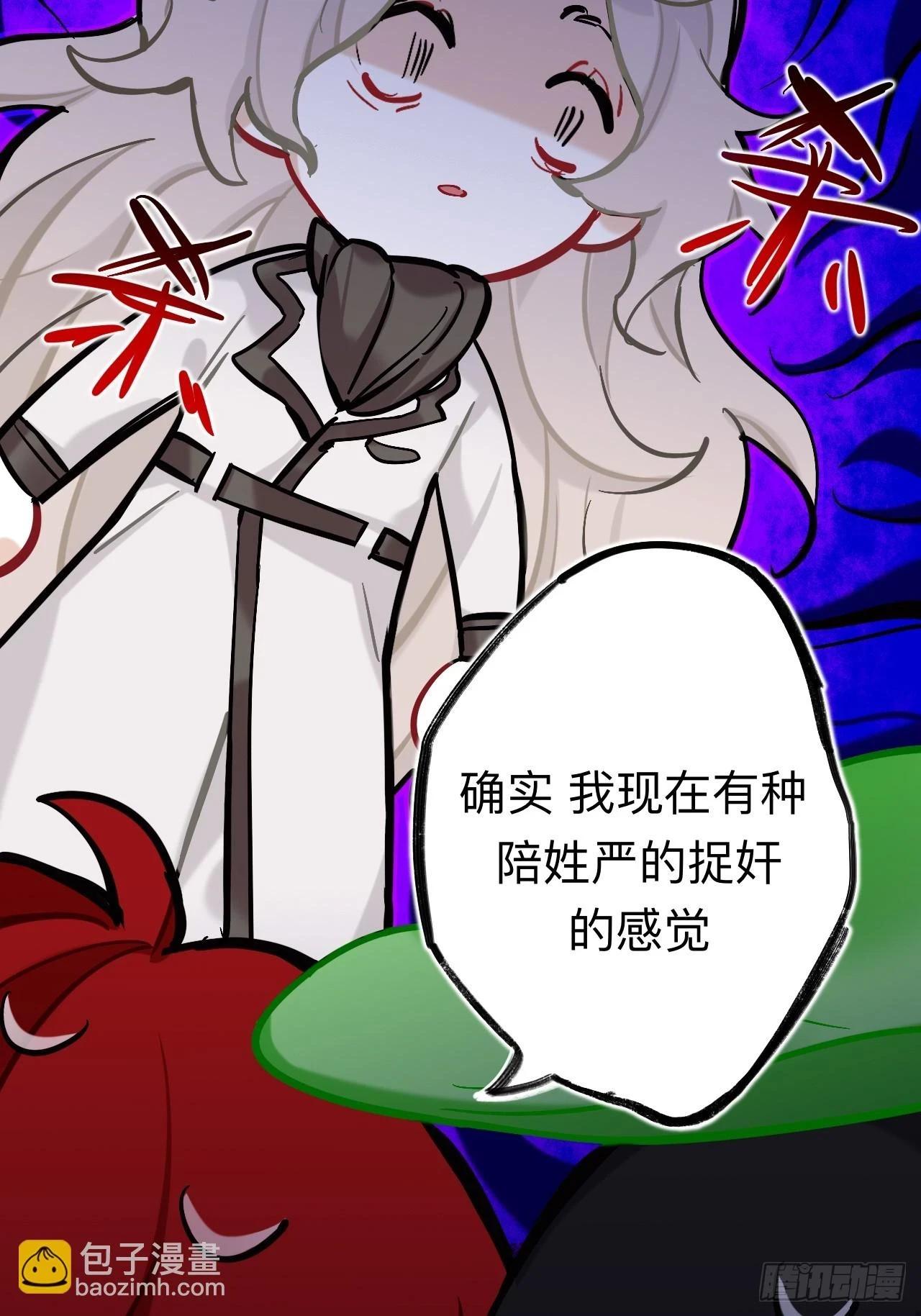 小老弟你谁啊33