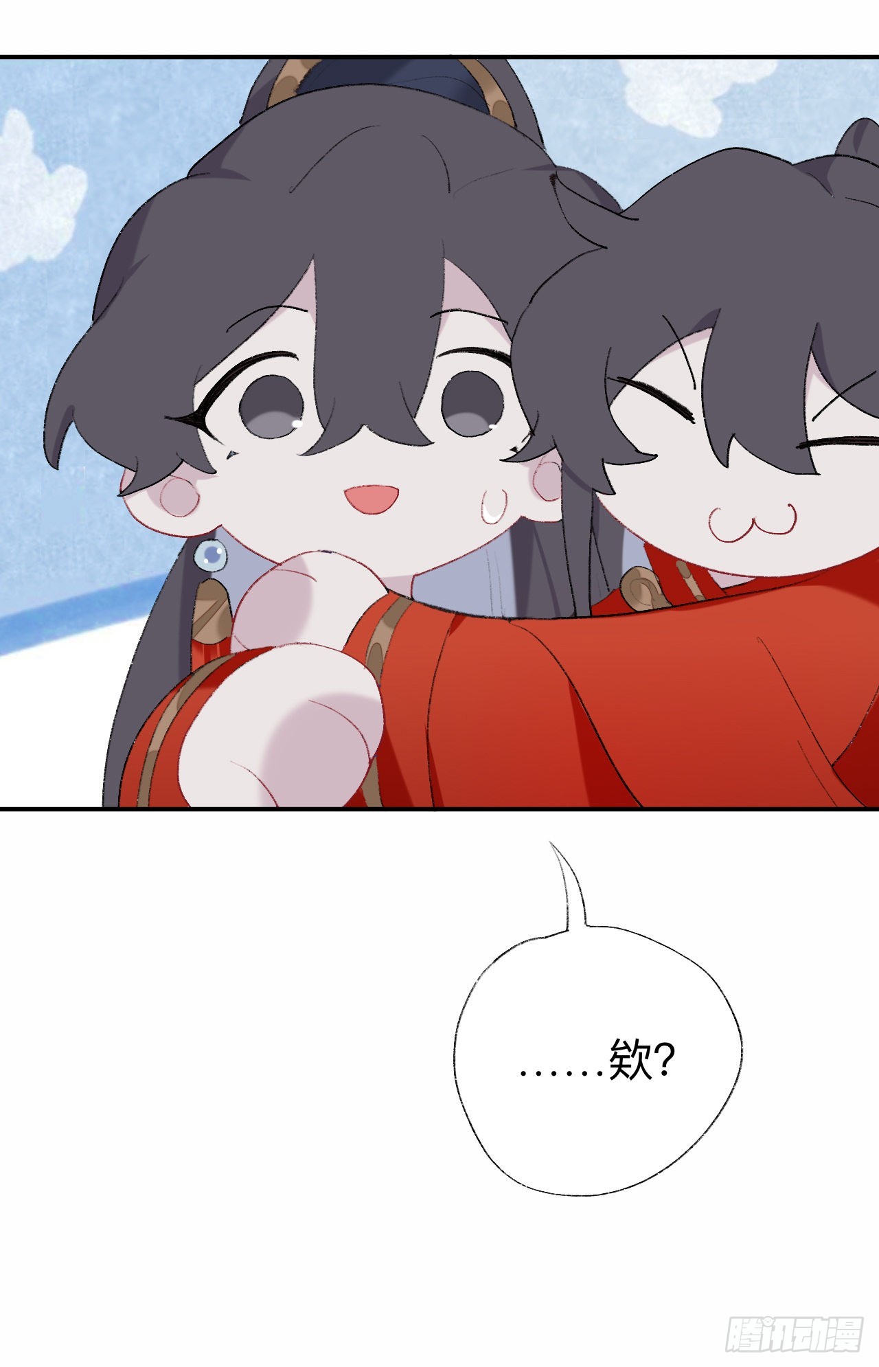 那你是孩他娘？10