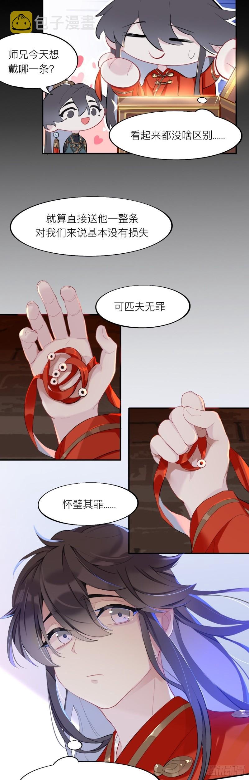 这大哥不太聪明17