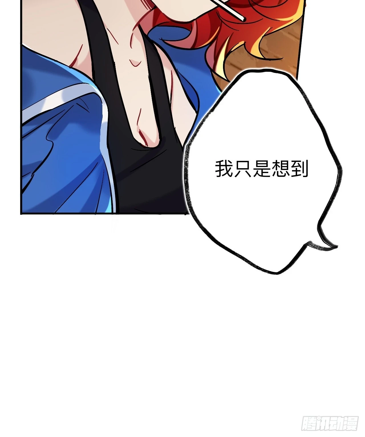 这是什么修罗场？11