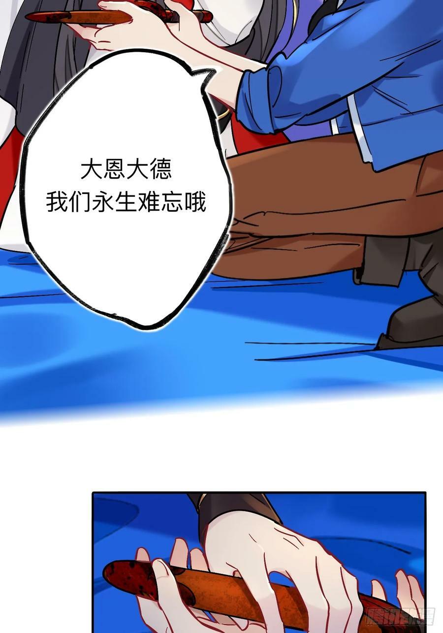 你感觉不到吗？8