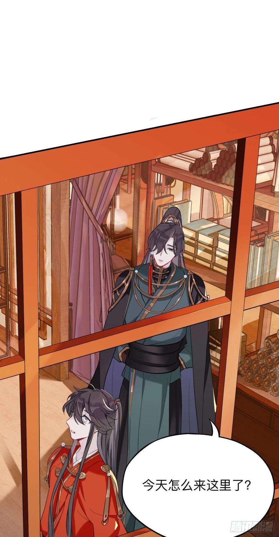 诡秘17