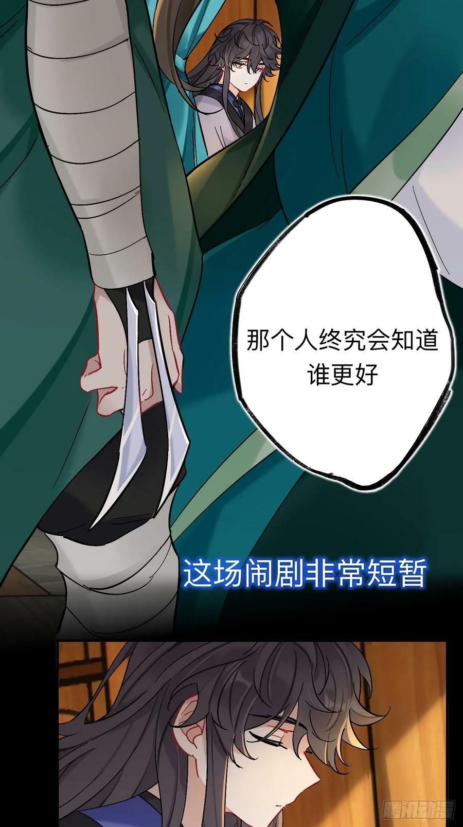师兄你看，风景不错吧20