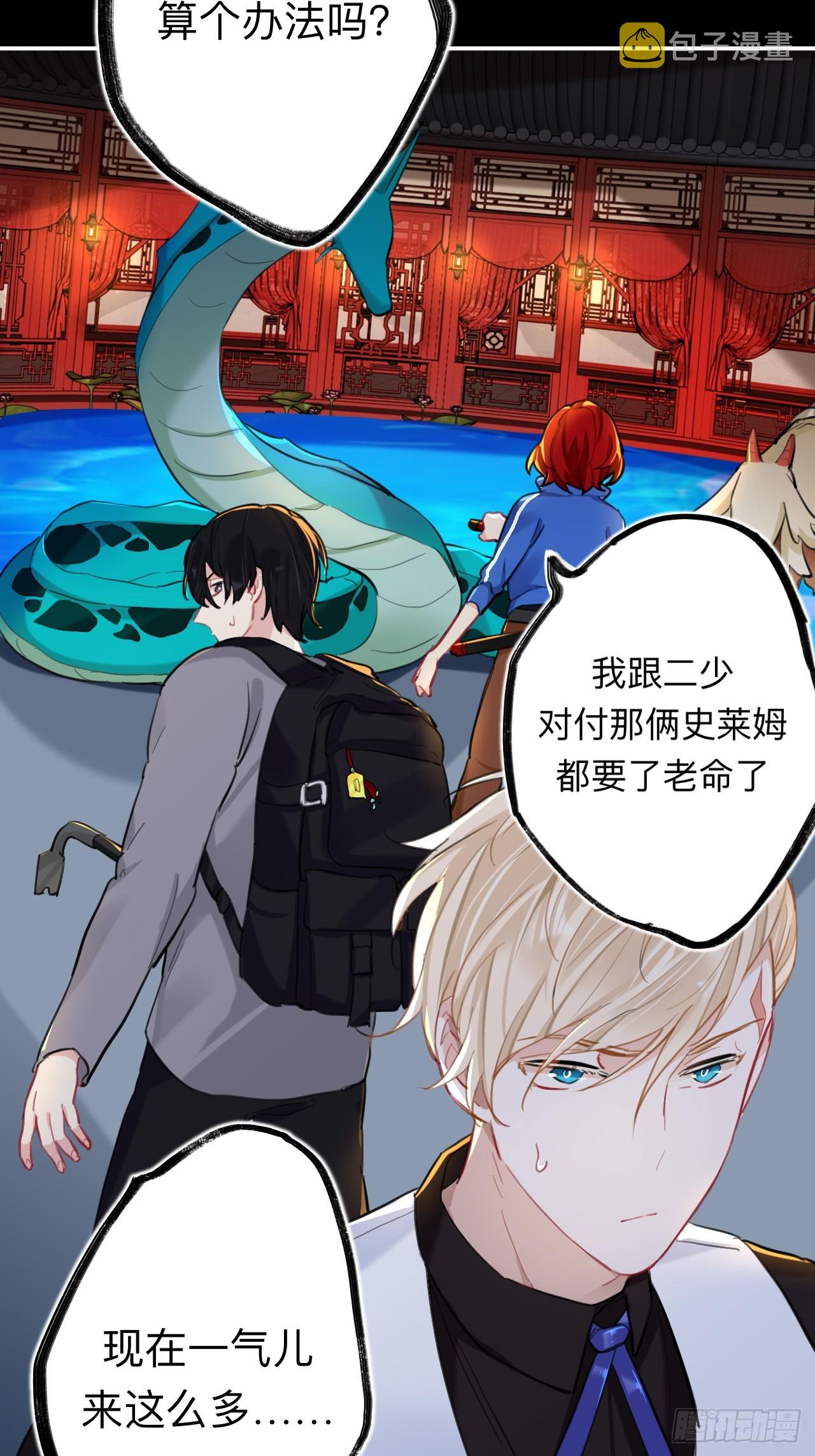请尽快决定31