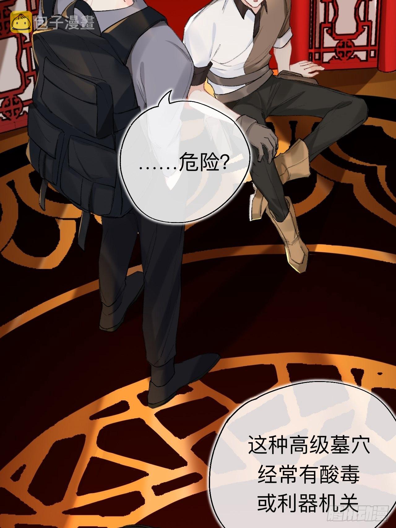 瓮中捉鳖21