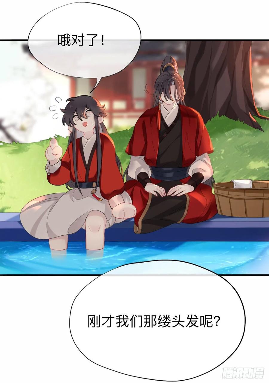 我就不给你看21