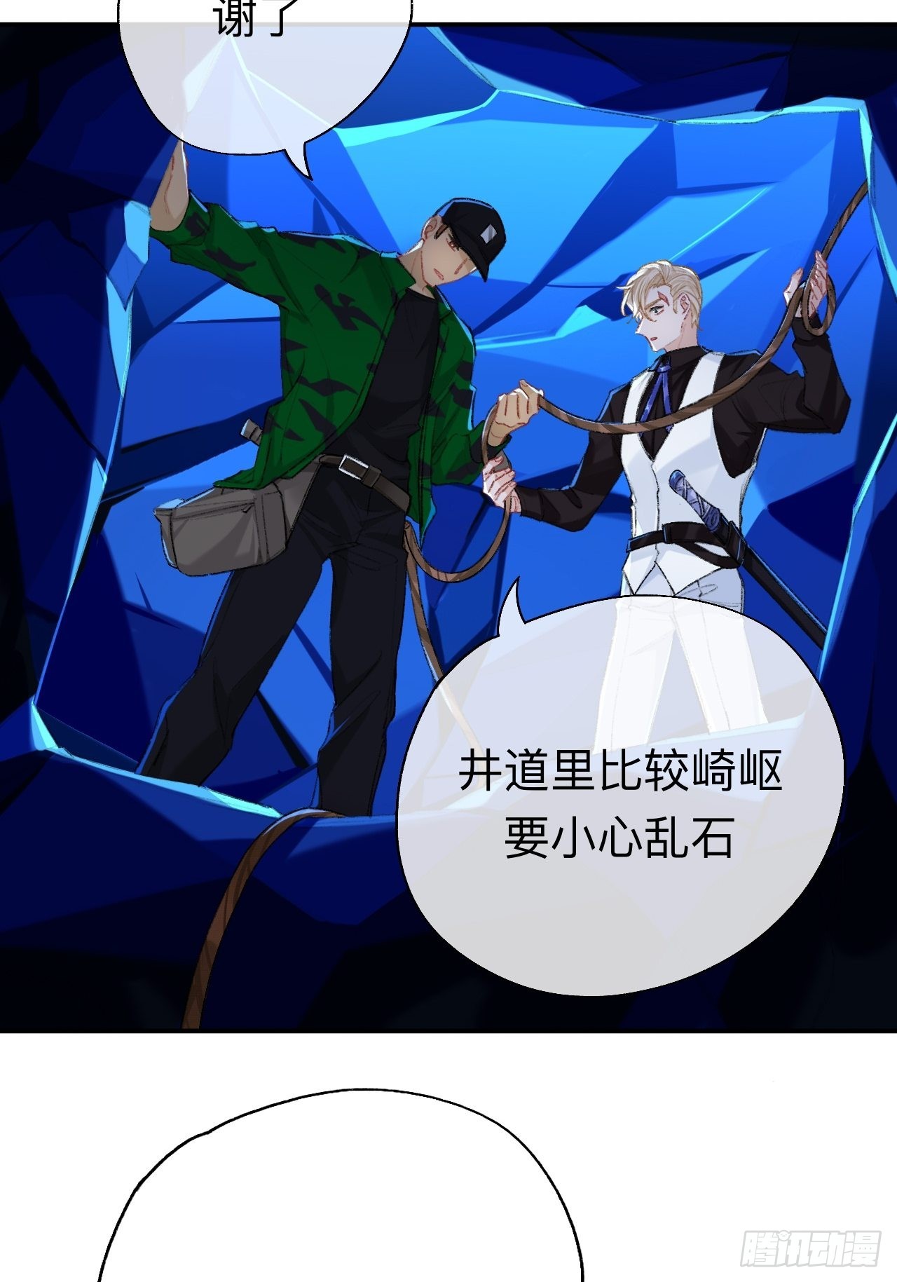 终于下去了26
