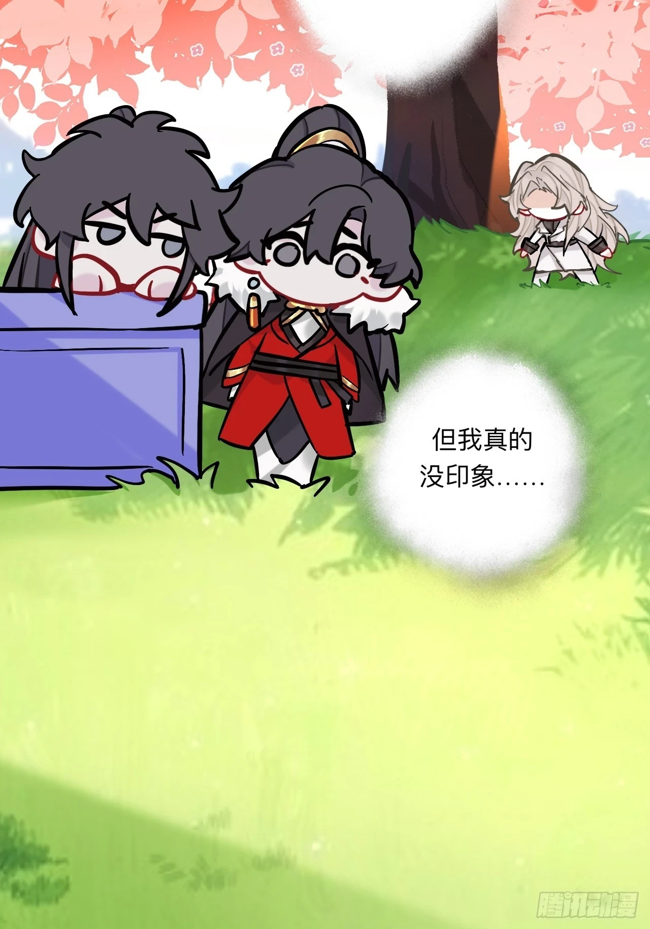 小老弟你谁啊21