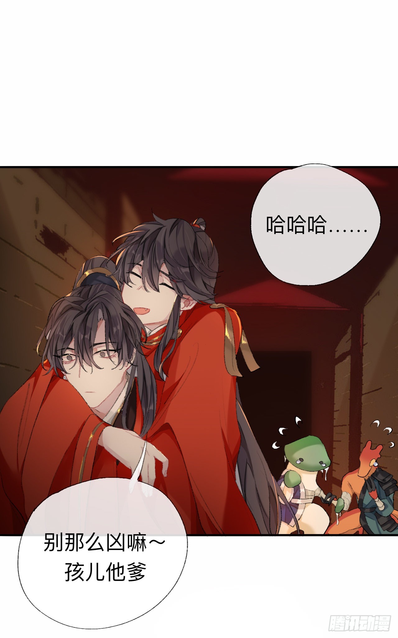 那你是孩他娘？22