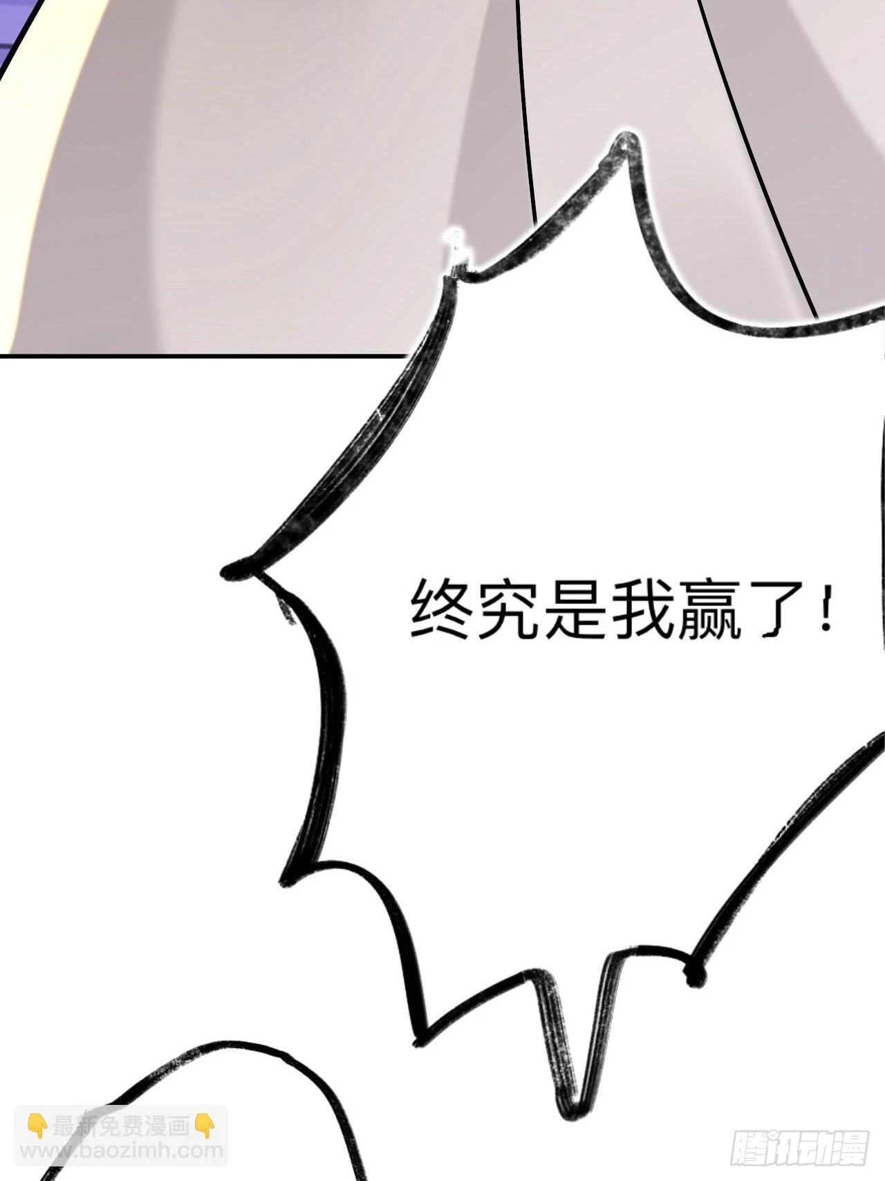 这是什么修罗场？63