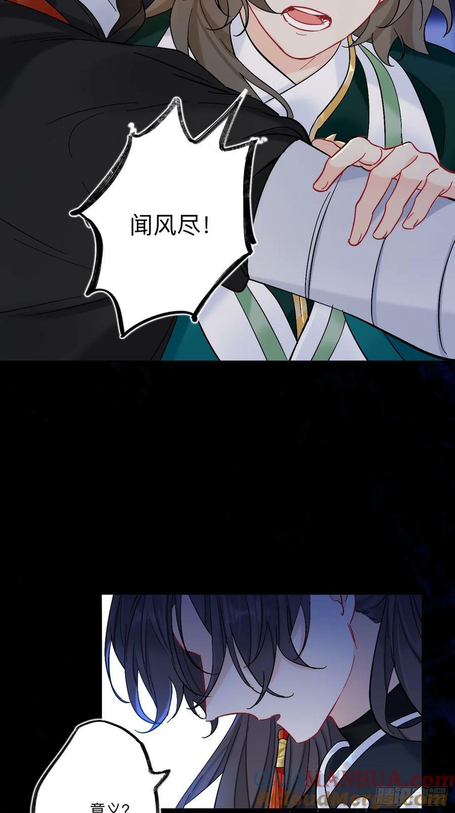 到此为止就够了30