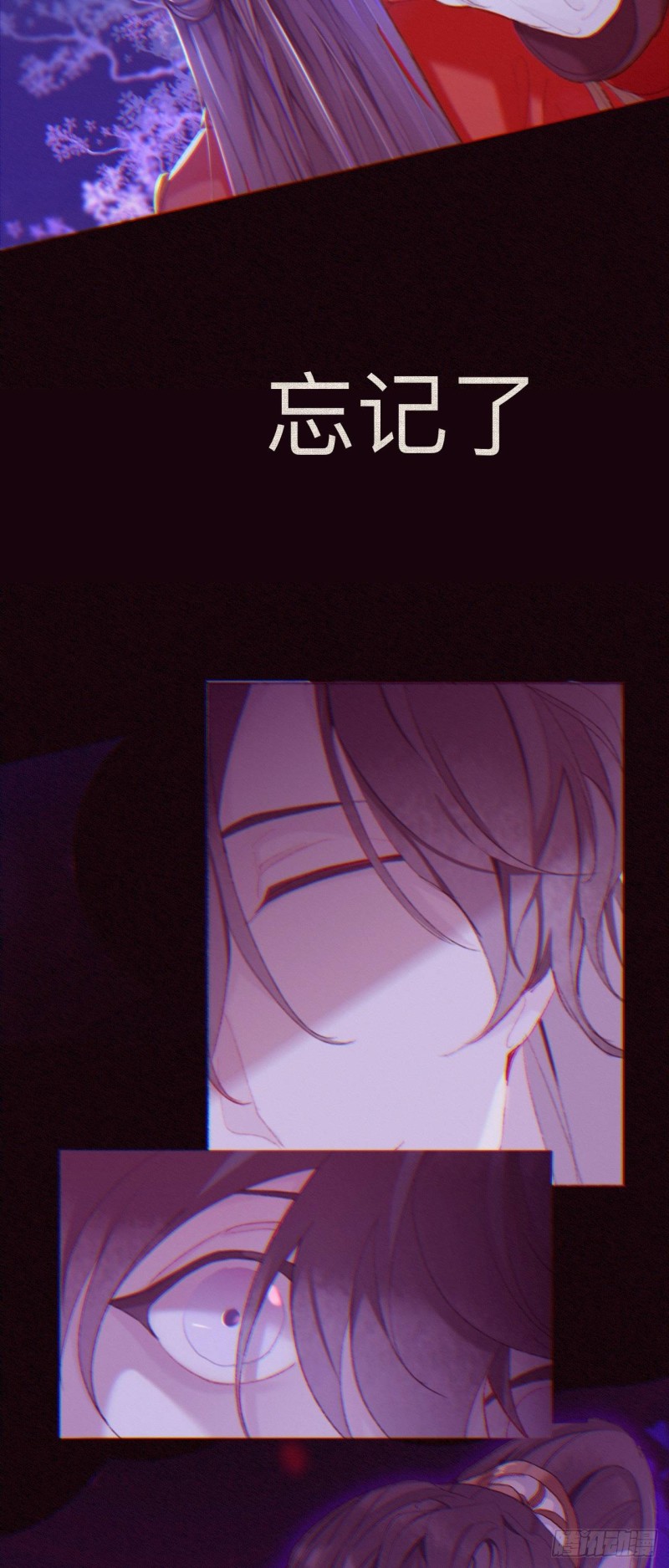 永伴的假象5